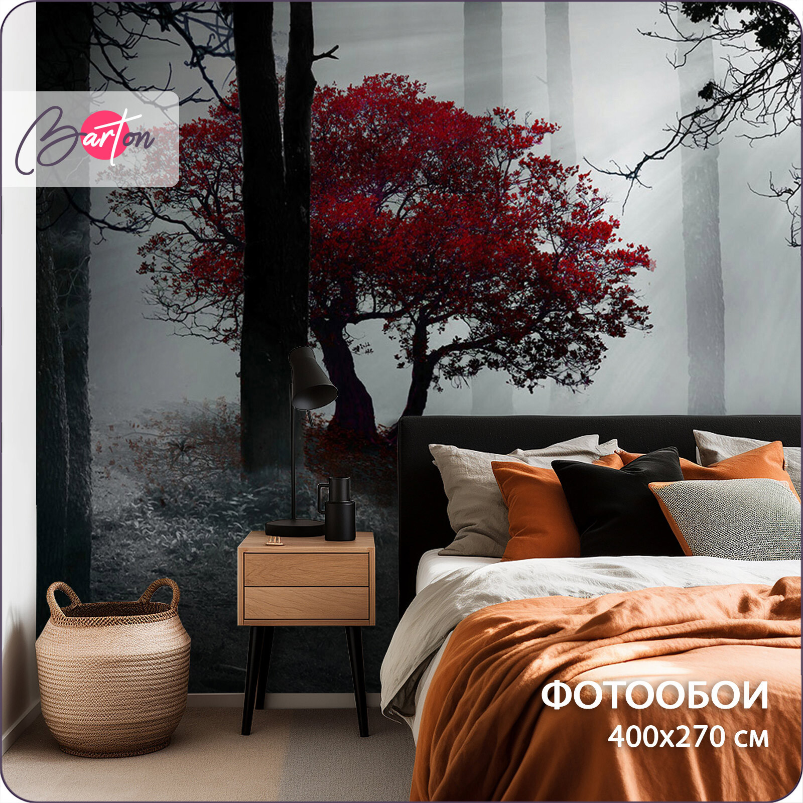 Изображение товара Фотообои флизелиновые Bartonwall 400x270 см Природа Лес Дерево