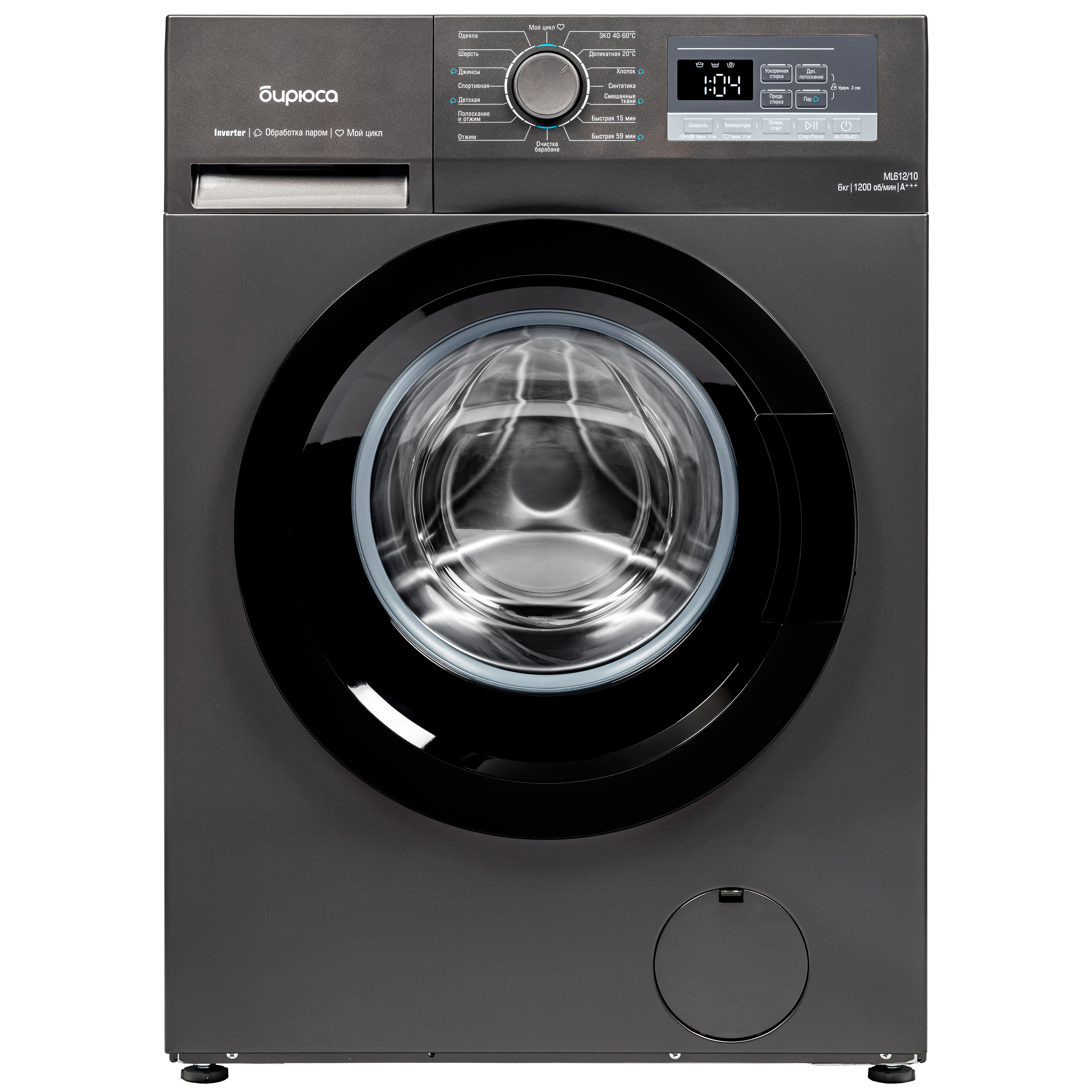 Изображение товара Стиральная машина Бирюса Wm-ml612/10 dm 59.5x85x46.5 см 6 кг цвет темно-серый Изображение товара Стиральная машина Бирюса Wm-ml612/10 dm 59.5x85x46.5 см 6 кг цвет темно-серый