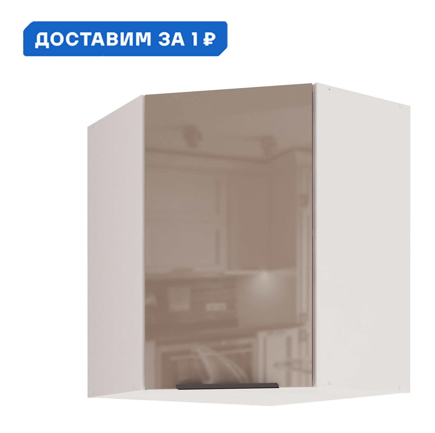 Изображение товара Навесной шкаф Color Beneli 5500100200082 60x72 см ЛДСП бежевый