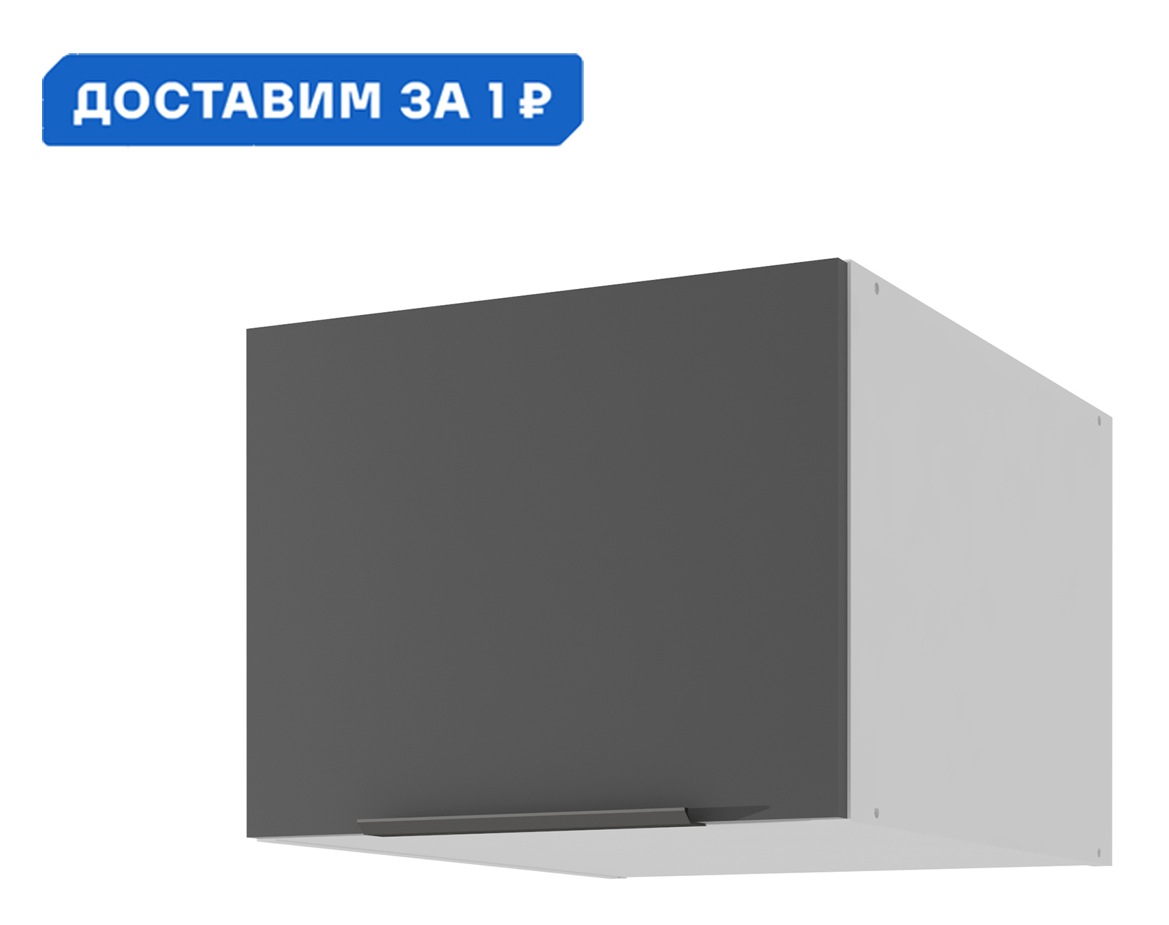 Изображение товара Навесной шкаф Color Beneli 45x36x57.6 см ЛДСП глянцевый черный