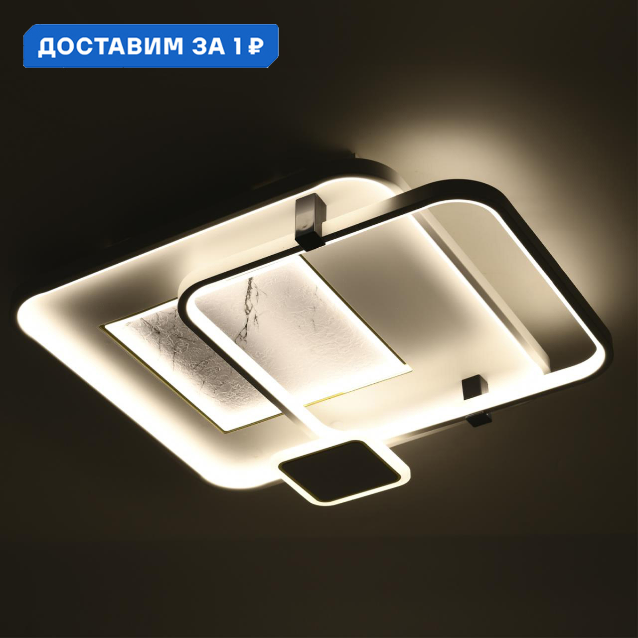 Изображение товара Люстра потолочная светодиодная Lumion Aneko с пультом управления 26 м² черная