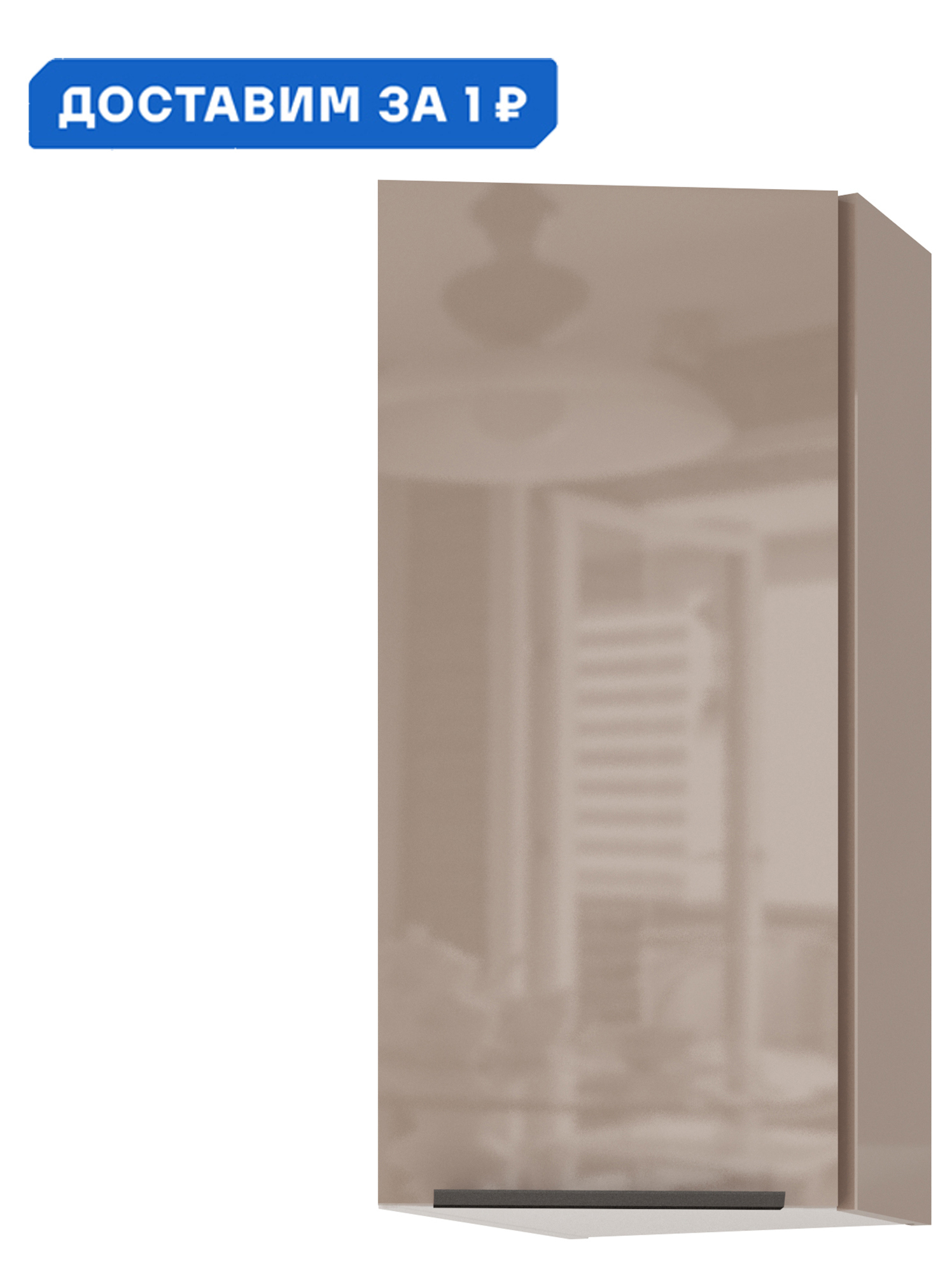 Изображение товара Навесной шкаф Color Beneli 5500100200077 30x72x31.2 см ЛДСП цвет бежевый