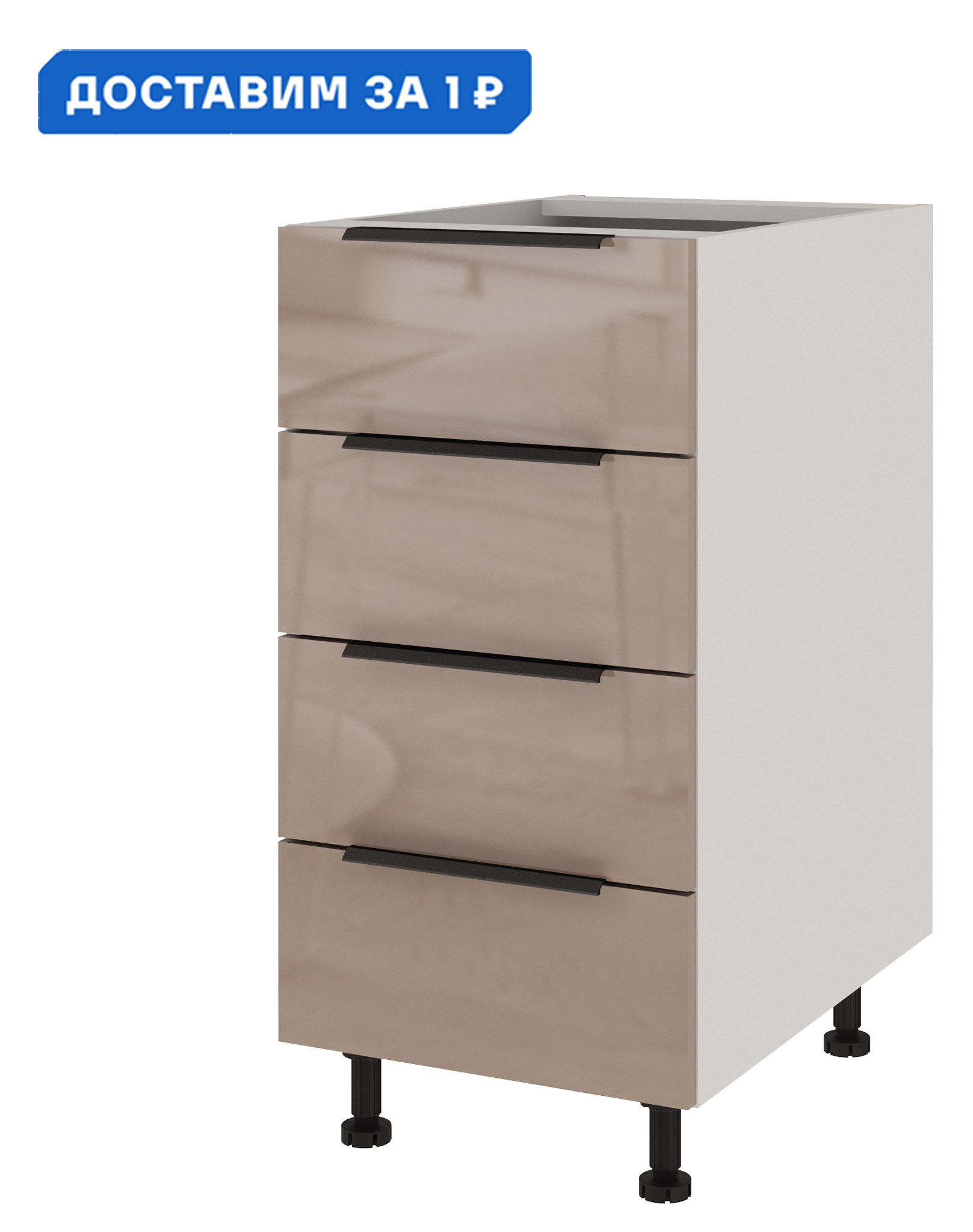 Изображение товара Напольный шкаф Color Beneli 5500100200177 40x82x57.6 см бежевый глянцевый