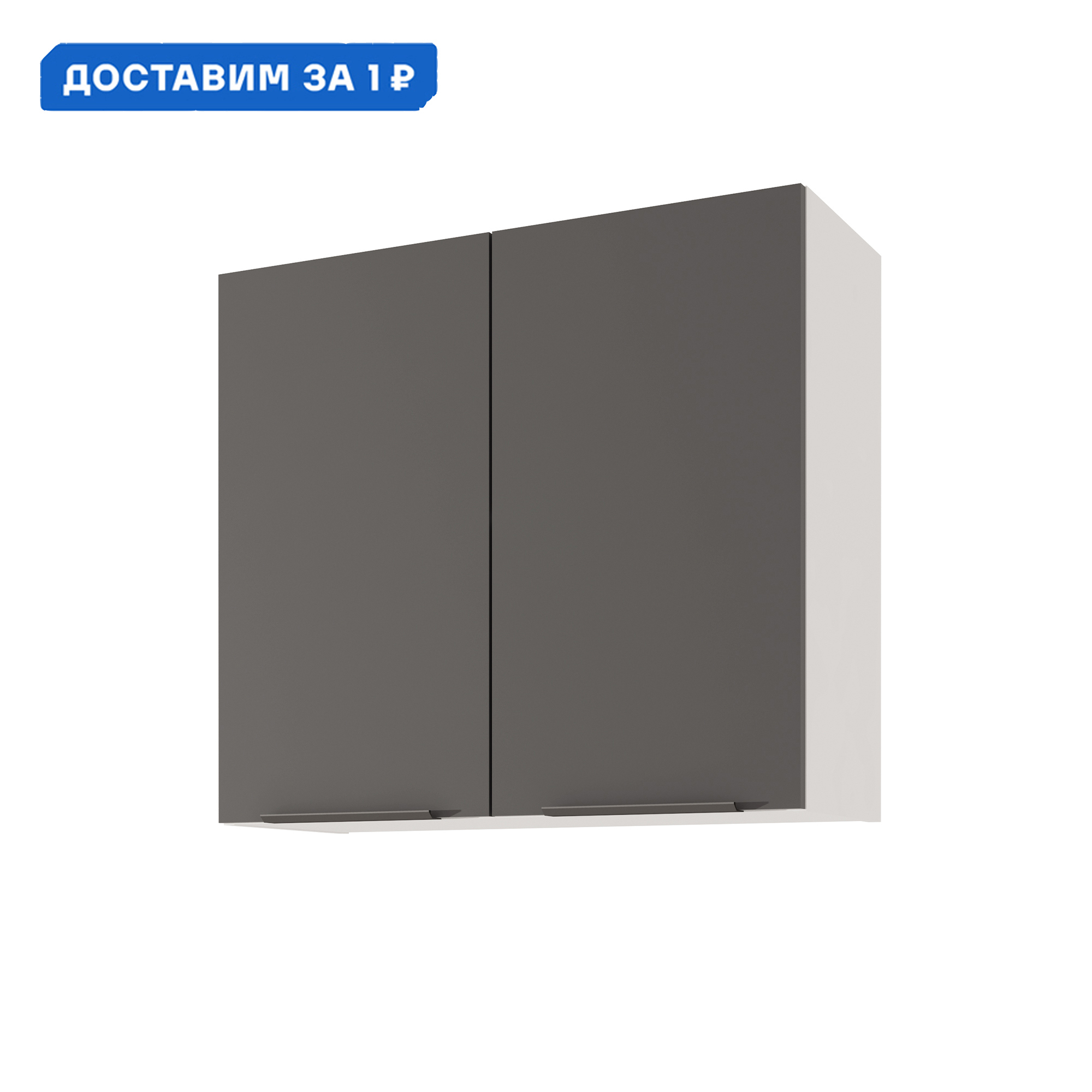 Изображение товара Навесной шкаф Color Beneli 80x72 см черный глухой ламинированный