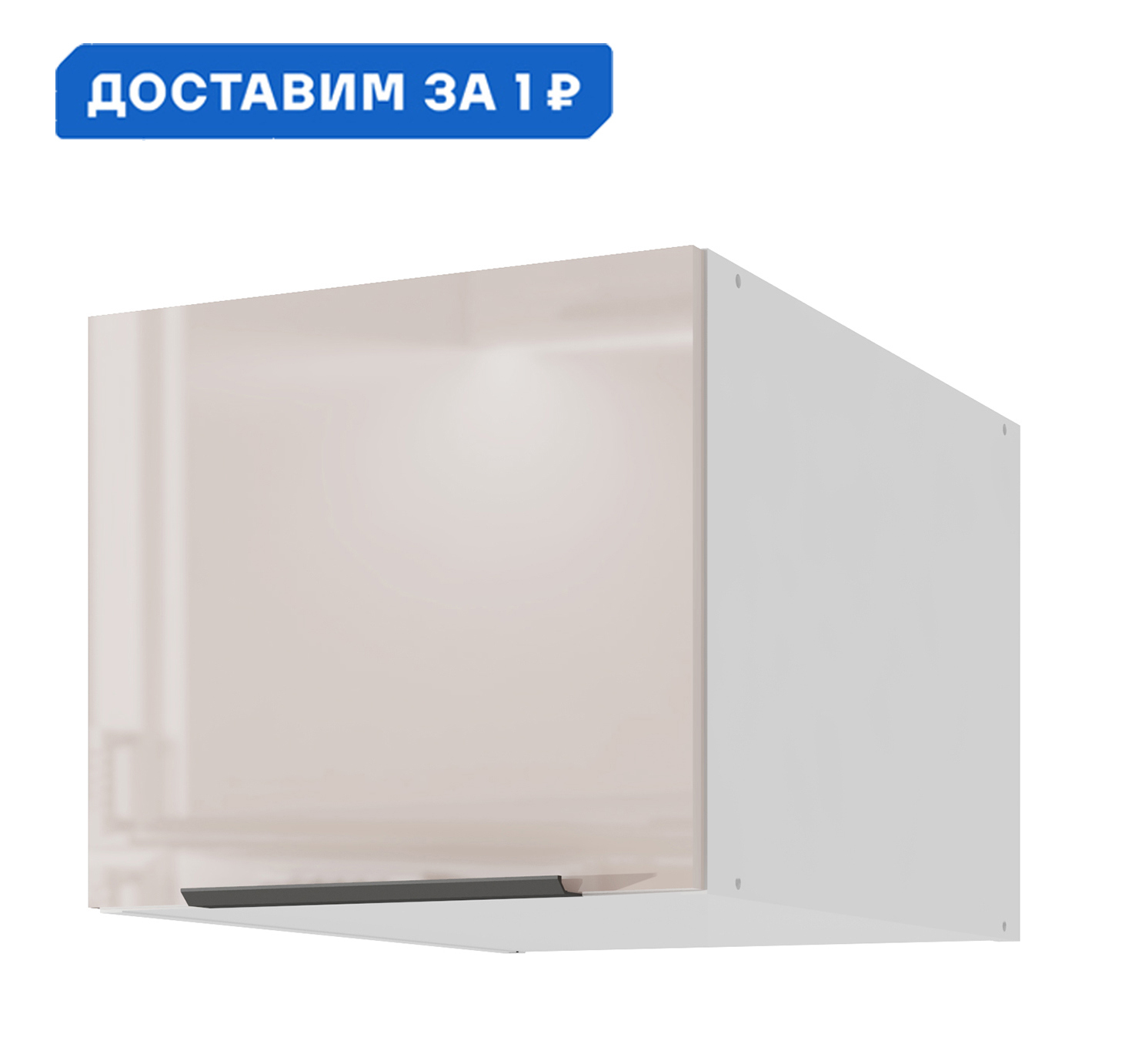 Изображение товара Навесной шкаф Color Beneli 5500100201014 40x36x57.6 см ЛДСП цвет бежевый