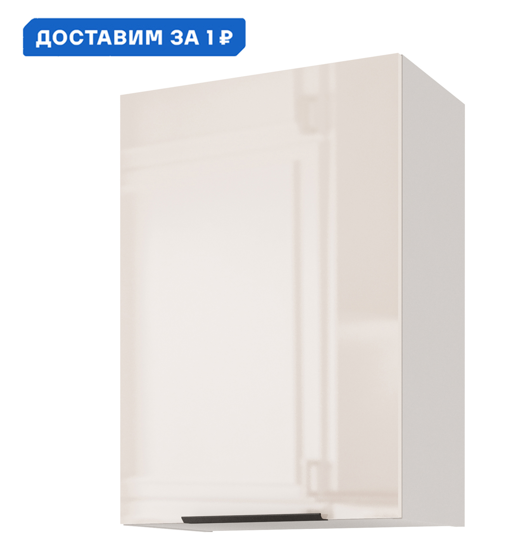 Изображение товара Навесной шкаф Color Beneli 5500100200099 50x72x31.2 см ЛДСП цвет бежевый