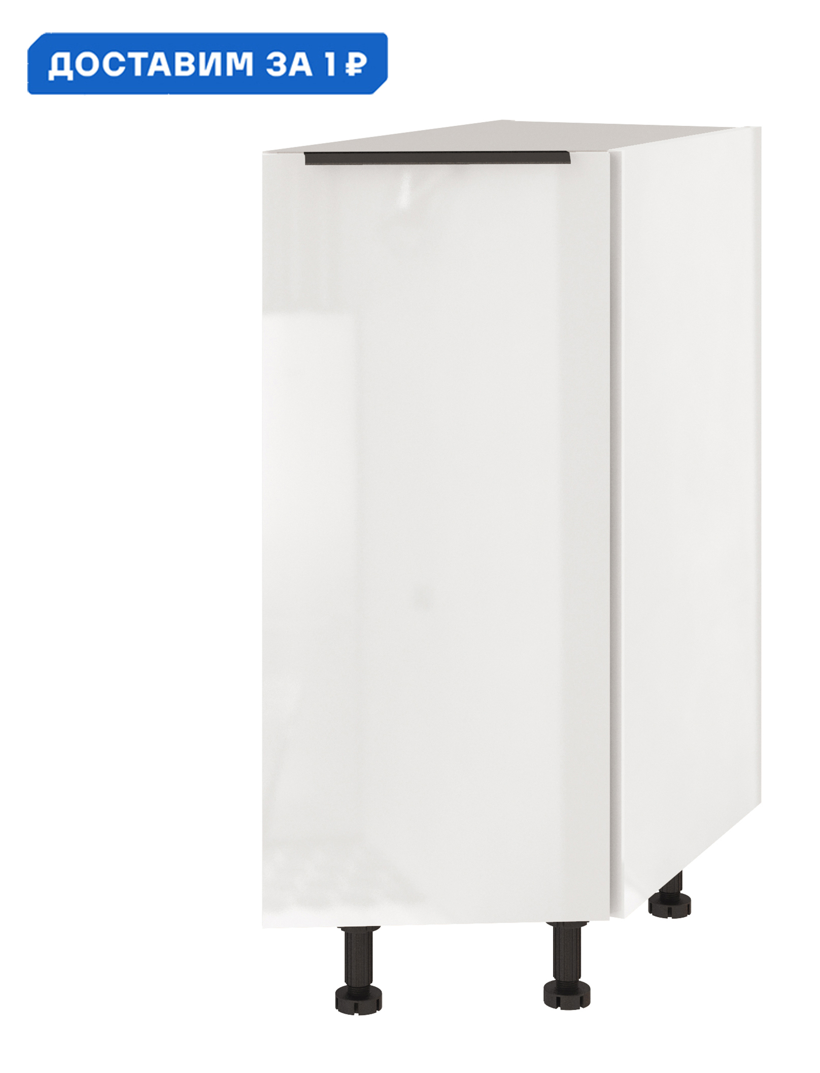 Изображение товара Напольный шкаф Color Beneli 30x82x57.6 см глянцевый белый ЛДСП мгф