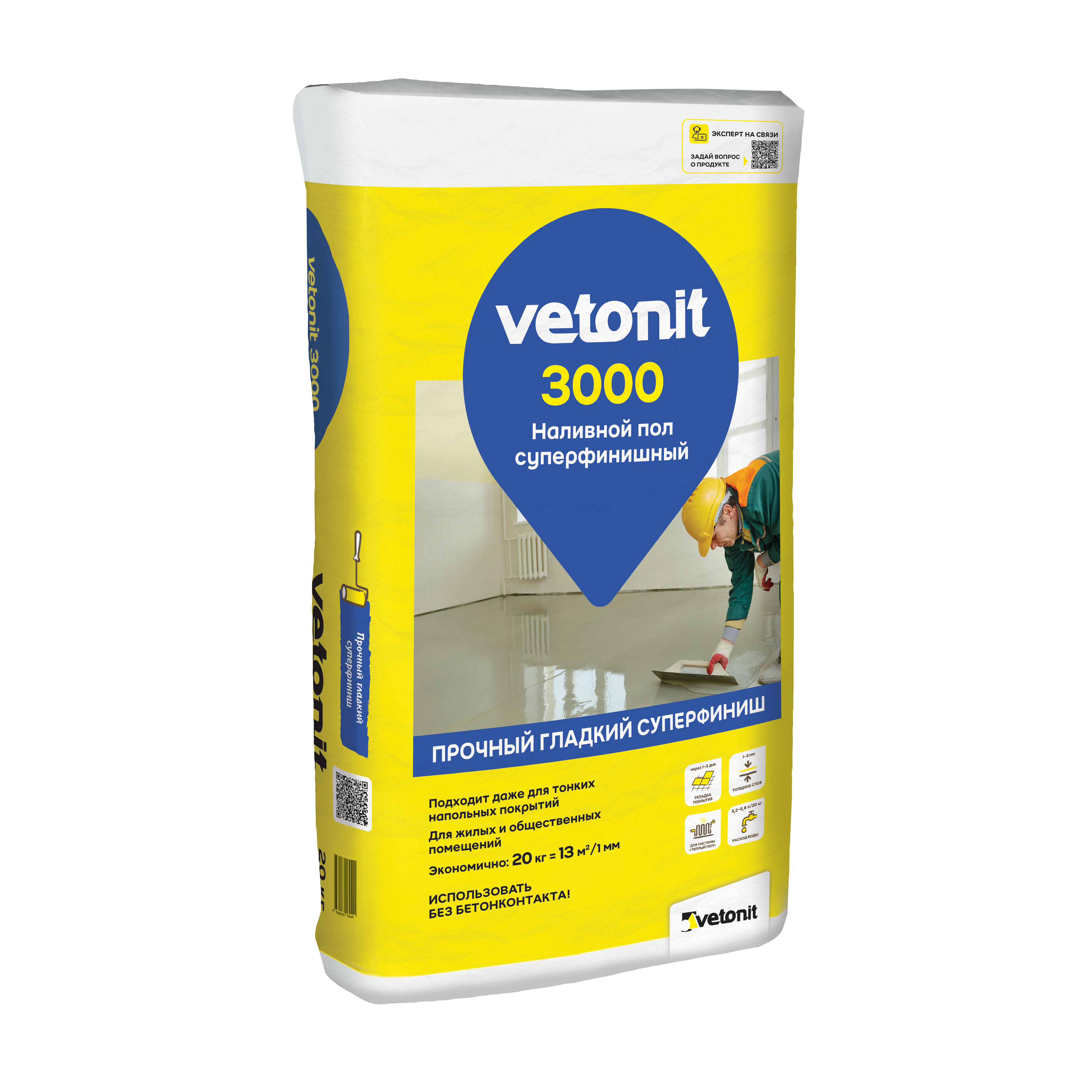Наливной пол Vetonit 3000 20 кг