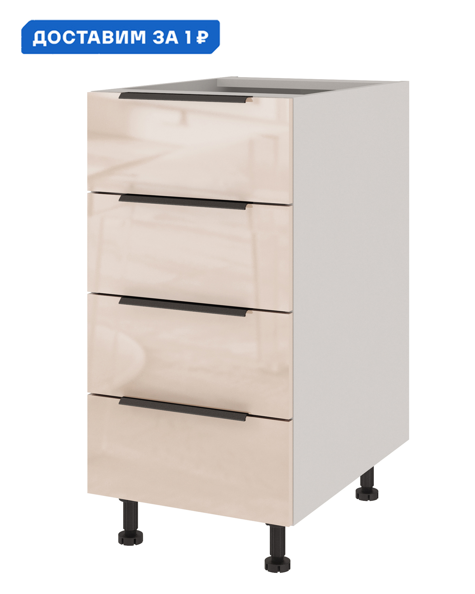 Изображение товара Напольный шкаф Color Beneli 40x82x57.6 см глянцевый бежевый