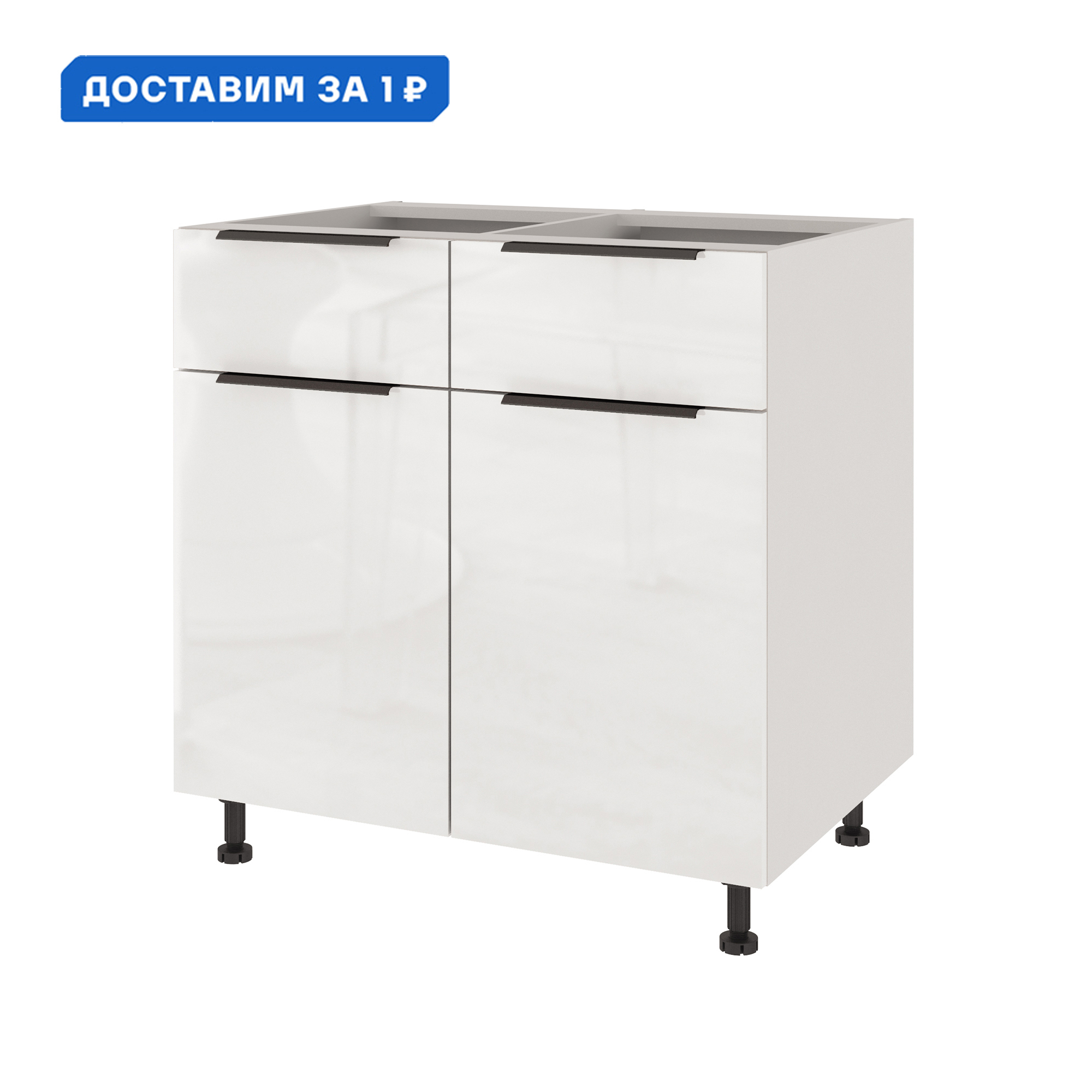 Изображение товара Напольный шкаф Color Beneli 5500100200221 80x82x57.6 см ЛДСП цвет белый