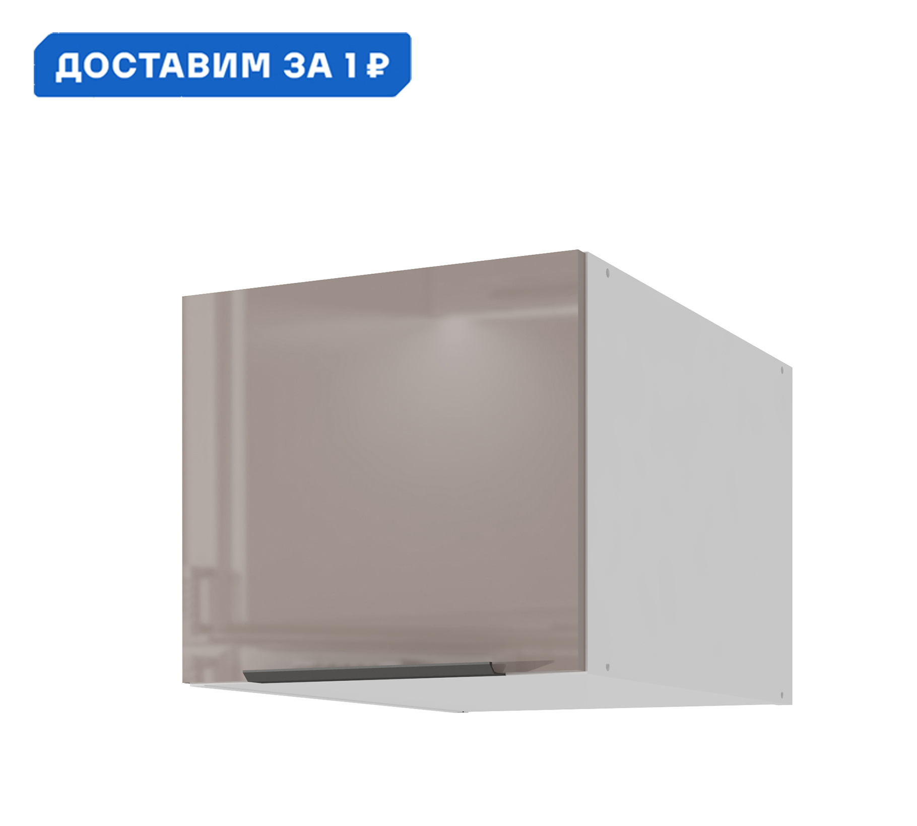Изображение товара Навесной шкаф Color Beneli 5500100201011 40x36x57.6 см ЛДСП цвет бежевый
