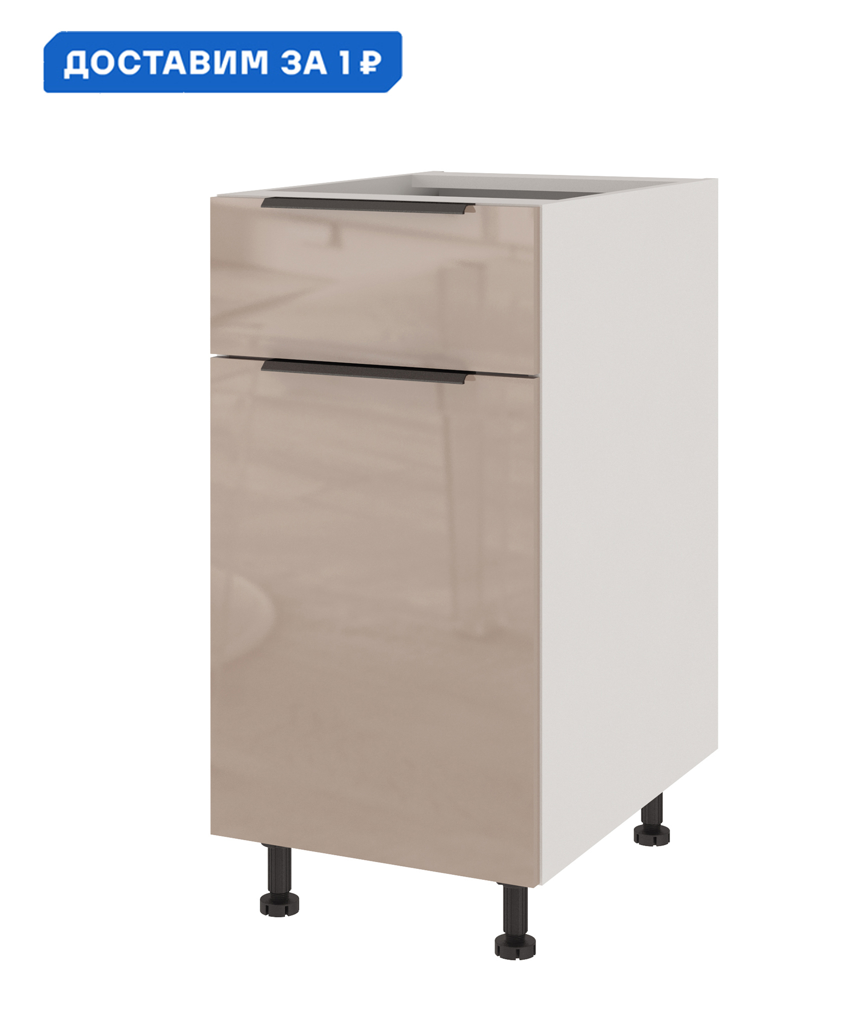 Изображение товара Напольный шкаф Color Beneli 5500100200182 40x82x57.6 см ЛДСП цвет бежевый