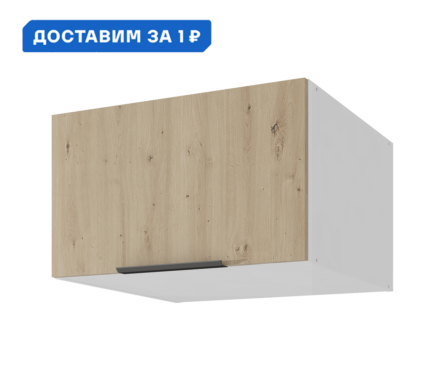 Изображение товара Навесной шкаф Color Beneli 60x36x57.6 см ЛДСП цвет дуб