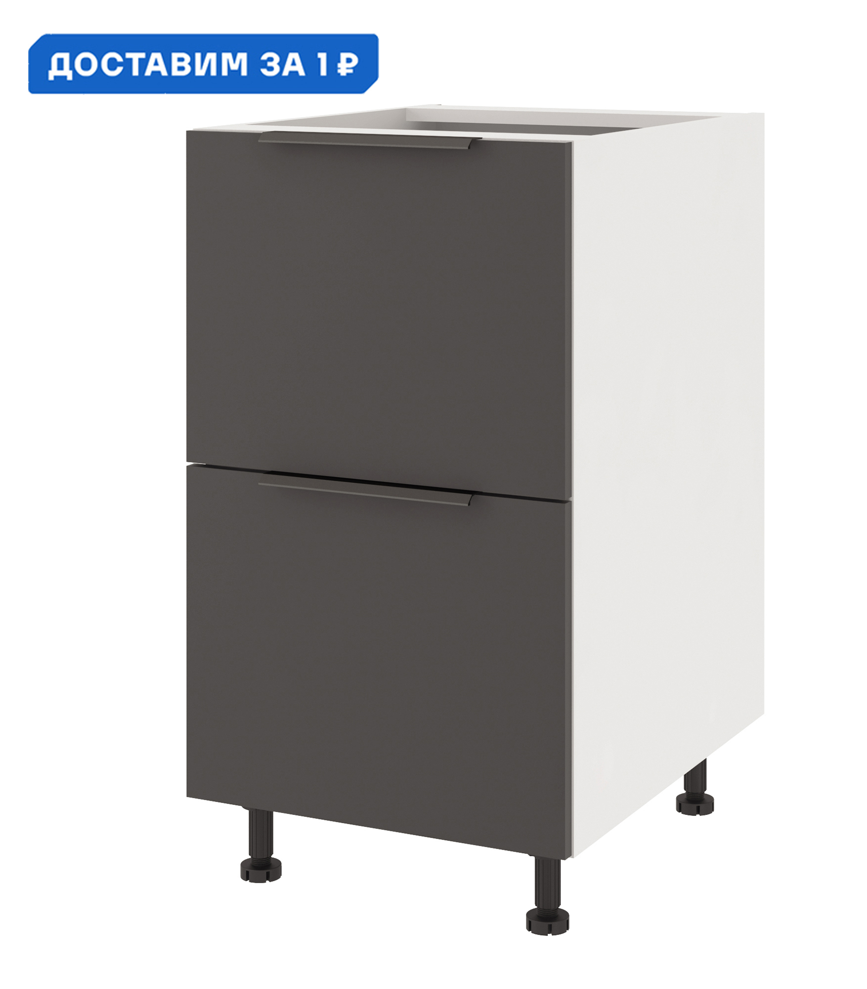 Изображение товара Напольный шкаф Color Beneli 45x82x57.6 см черный ЛДСП кухонный модуль