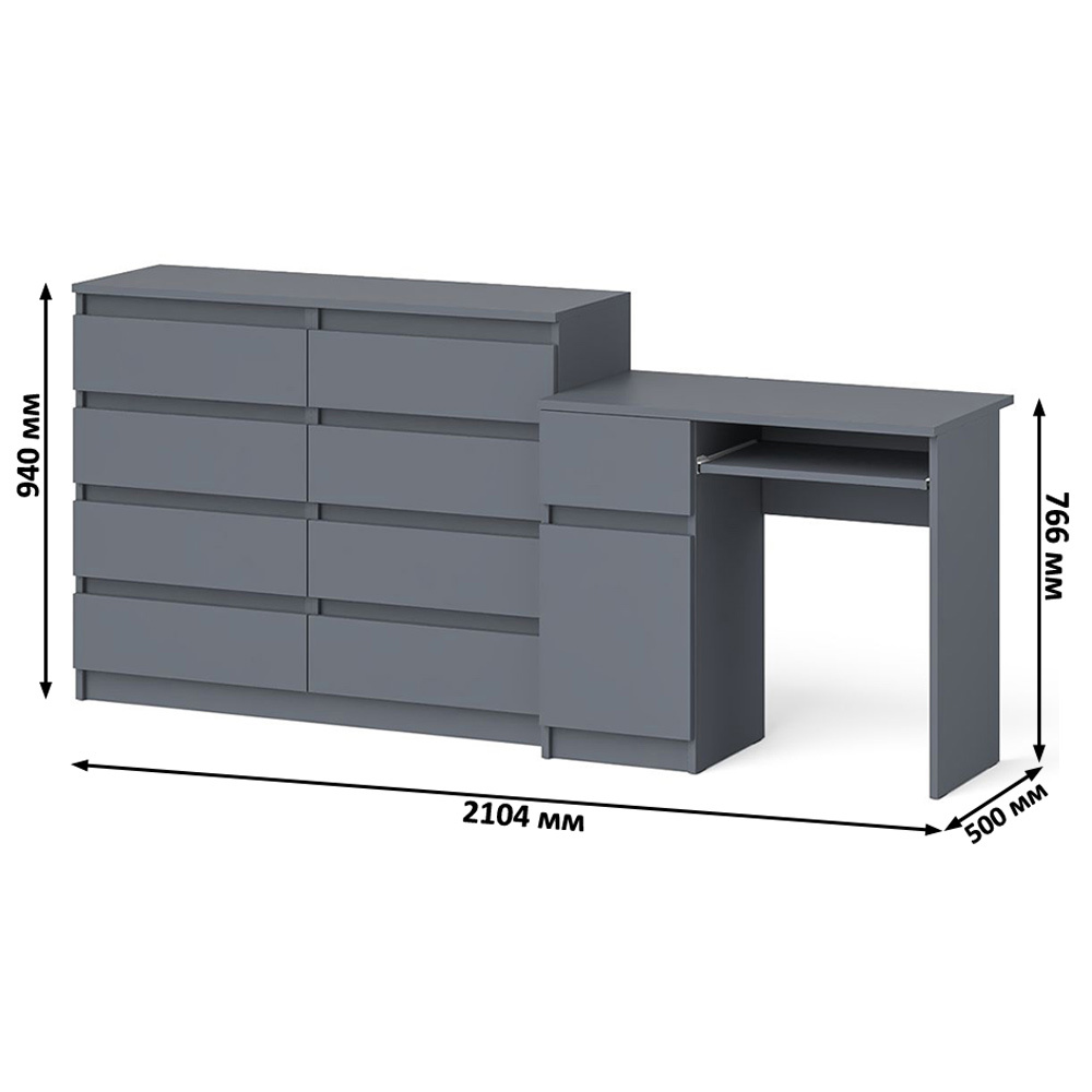 Изображение товара Комод с полкой Свк Мори 210x94x50 см офисный комплект в графитовом цвете