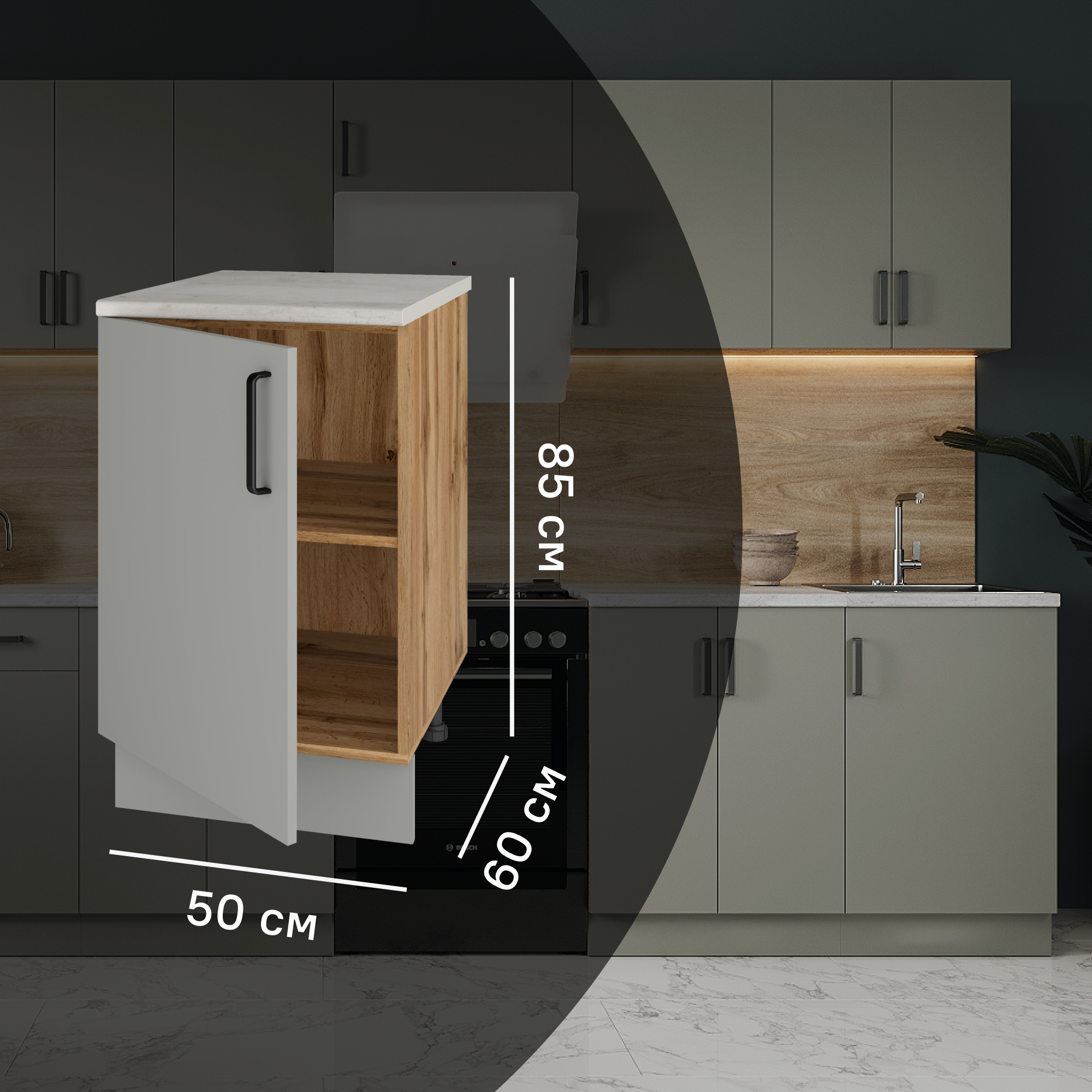 Изображение товара Кухонный шкаф напольный Нарбус 50x85x60 см ЛДСП цвет серый