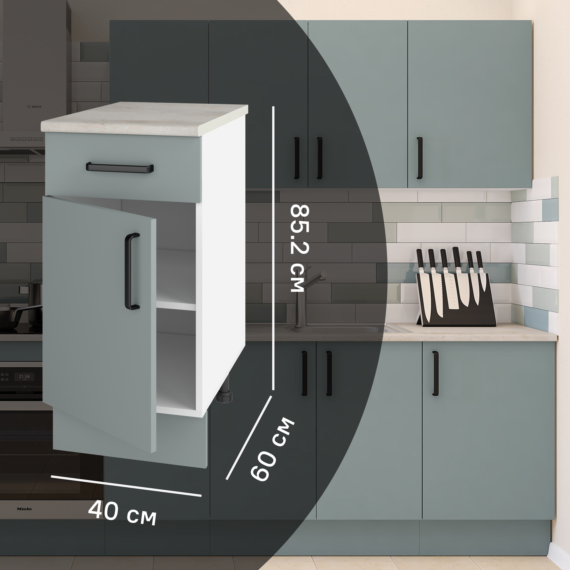 Изображение товара Кухонный шкаф напольный Неман 40x85.2x60 см зеленый ЛДСП