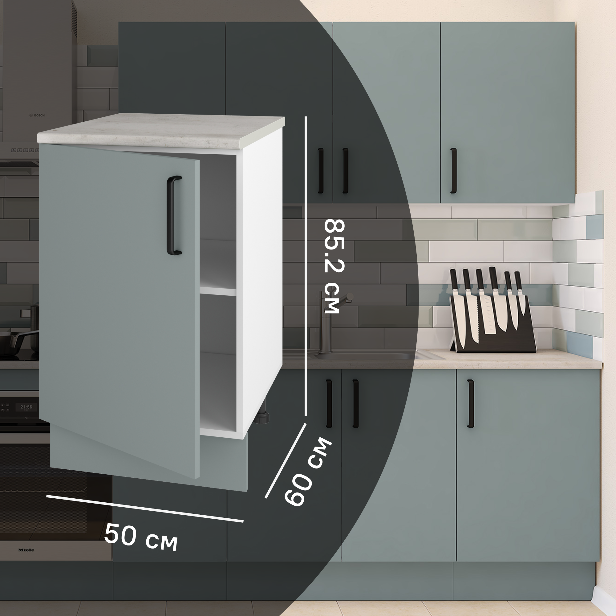 Изображение товара Кухонный шкаф напольный Неман 50x85.2x60 см ЛДСП цвет зеленый