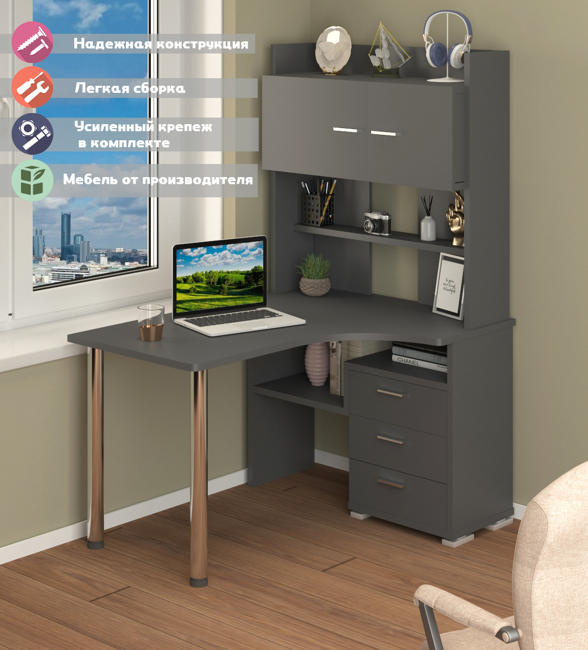 Изображение товара Стол Мэрдэс Ср 101x175x130 см ЛДСП графит