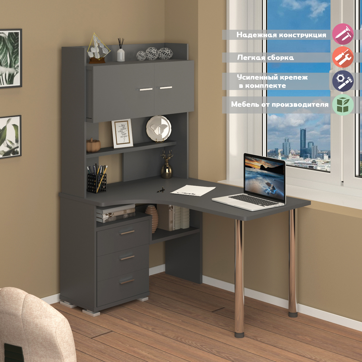 Изображение товара Стол Мэрдэс Ср 101x175x140 см из ЛДСП цвет графит с ящиком