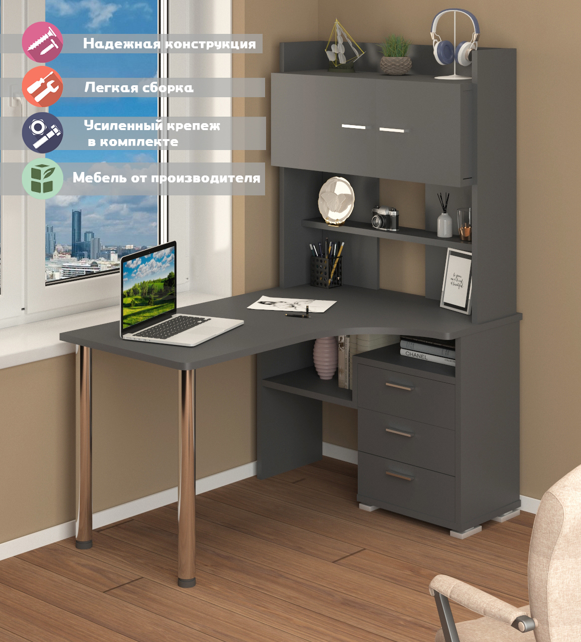 Изображение товара Стол Мэрдэс Ср 101x175x140 см ЛДСП цвет графит СР-133-140 Г-ПРАВ