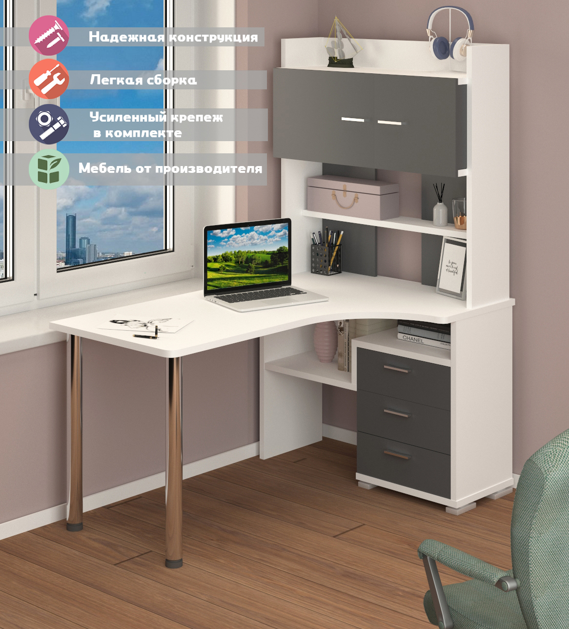 Изображение товара Стол Мэрдэс СР-133-150 БЕГ-ПРАВ белый/графит 101x175 см