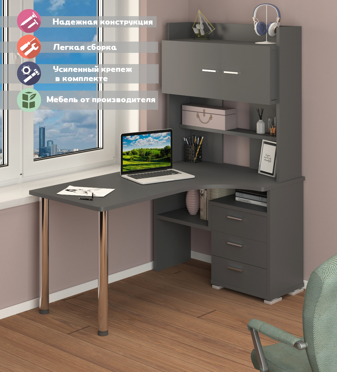 Изображение товара Стол Мэрдэс Ср 101x175x150 см из ЛДСП графит Россия Изображение товара Стол Мэрдэс Ср 101x175x150 см из ЛДСП графит Россия