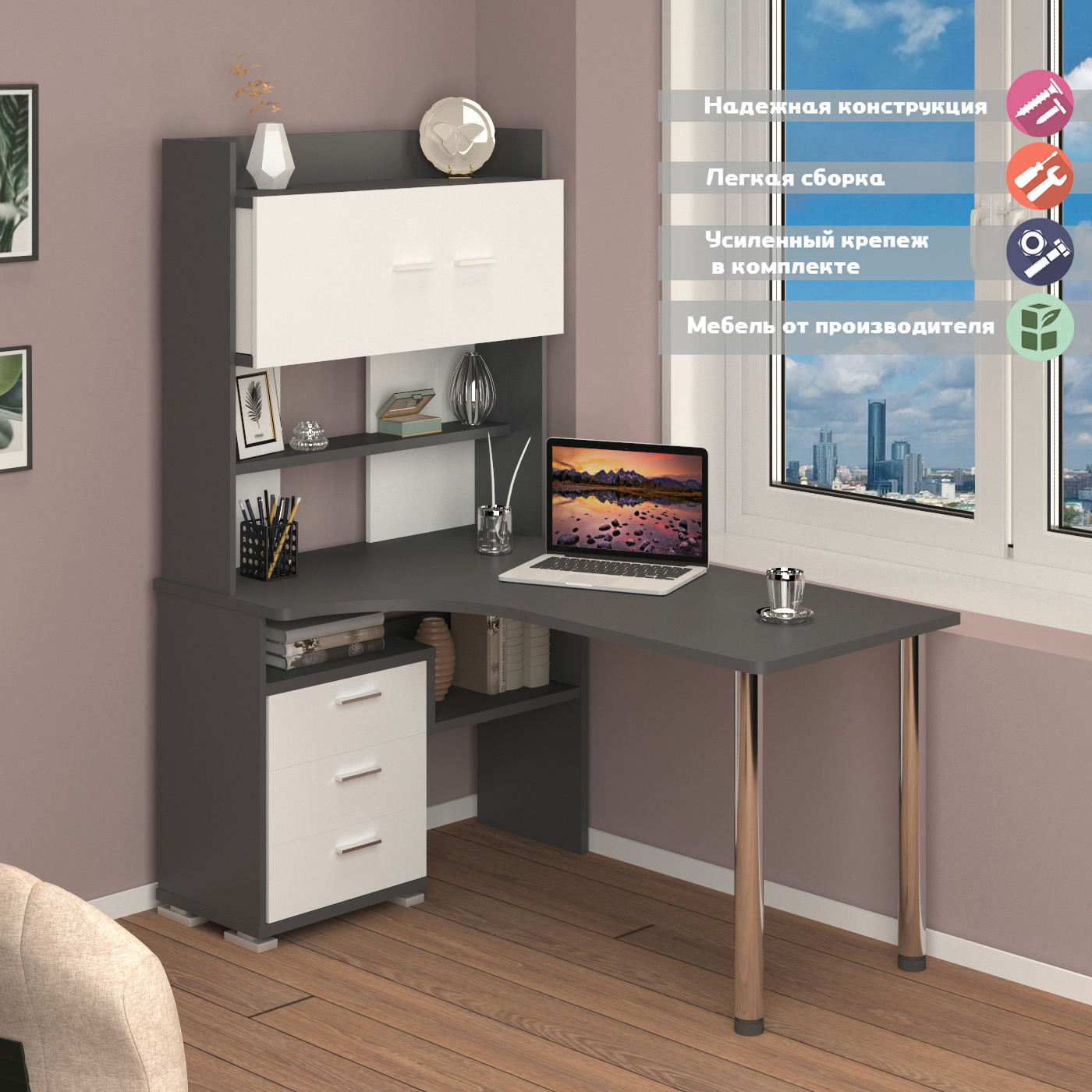 Изображение товара Стол Мэрдэс Ср 101x175x150 см ЛДСП цвет белый/графит СР-133-150 ГБЕ-ЛЕВ