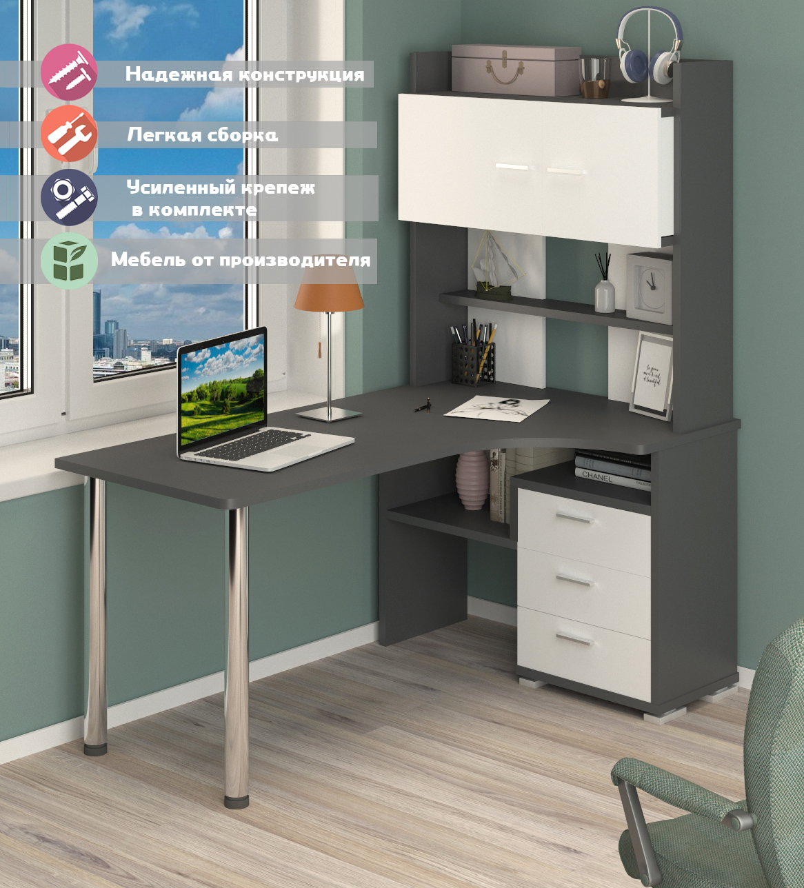 Изображение товара Практичный угловой стол Мэрдэс Ср с ящиком и большой рабочей поверхностью