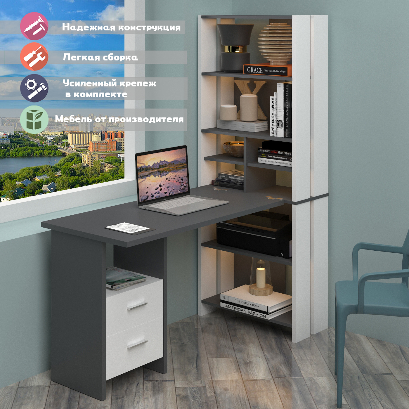 Изображение товара Стол Мэрдэс Стл-овх 70x178x162 см ЛДСП цвет белый/графит СТЛ-ОВХ+С130Прям БЕГ