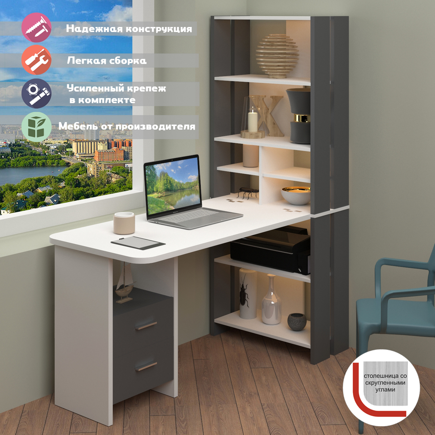 Изображение товара Стол Мэрдэс Стл-овх 70x178x162 см из ЛДСП с полками для книг и журналов