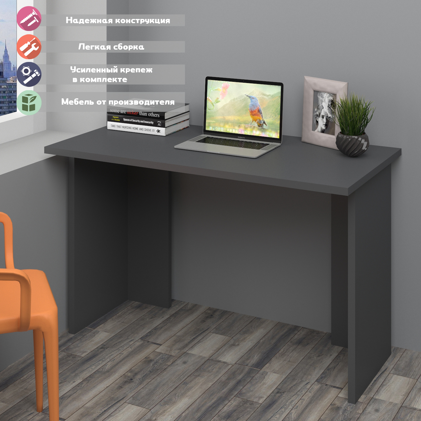 Изображение товара Стол Мэрдэс Скл-прям 120x77x60 см из ЛДСП графит для дома и офиса