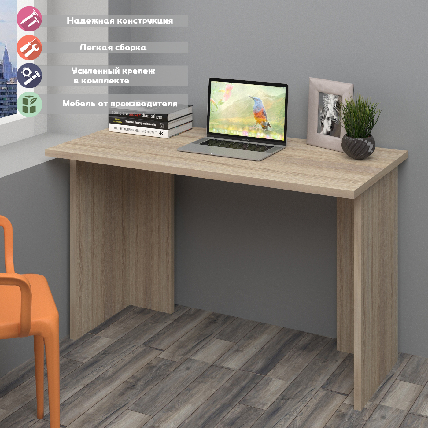 Изображение товара Стол Мэрдэс Скл-прям из ЛДСП 120x77x60 см цвет дуб сонома