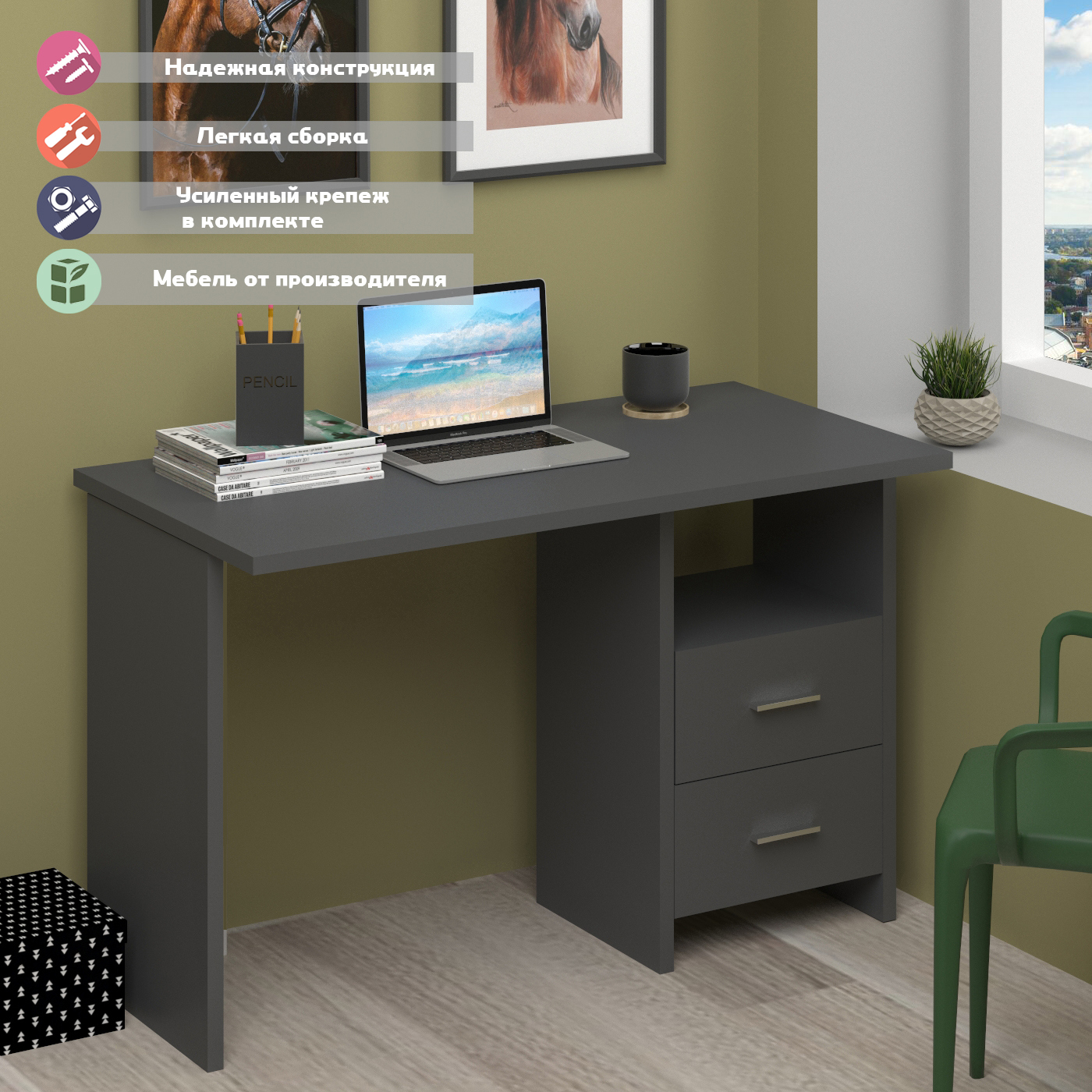 Изображение товара Стол Мэрдэс Скл-прям 120x77x60 см ЛДСП цвет графит