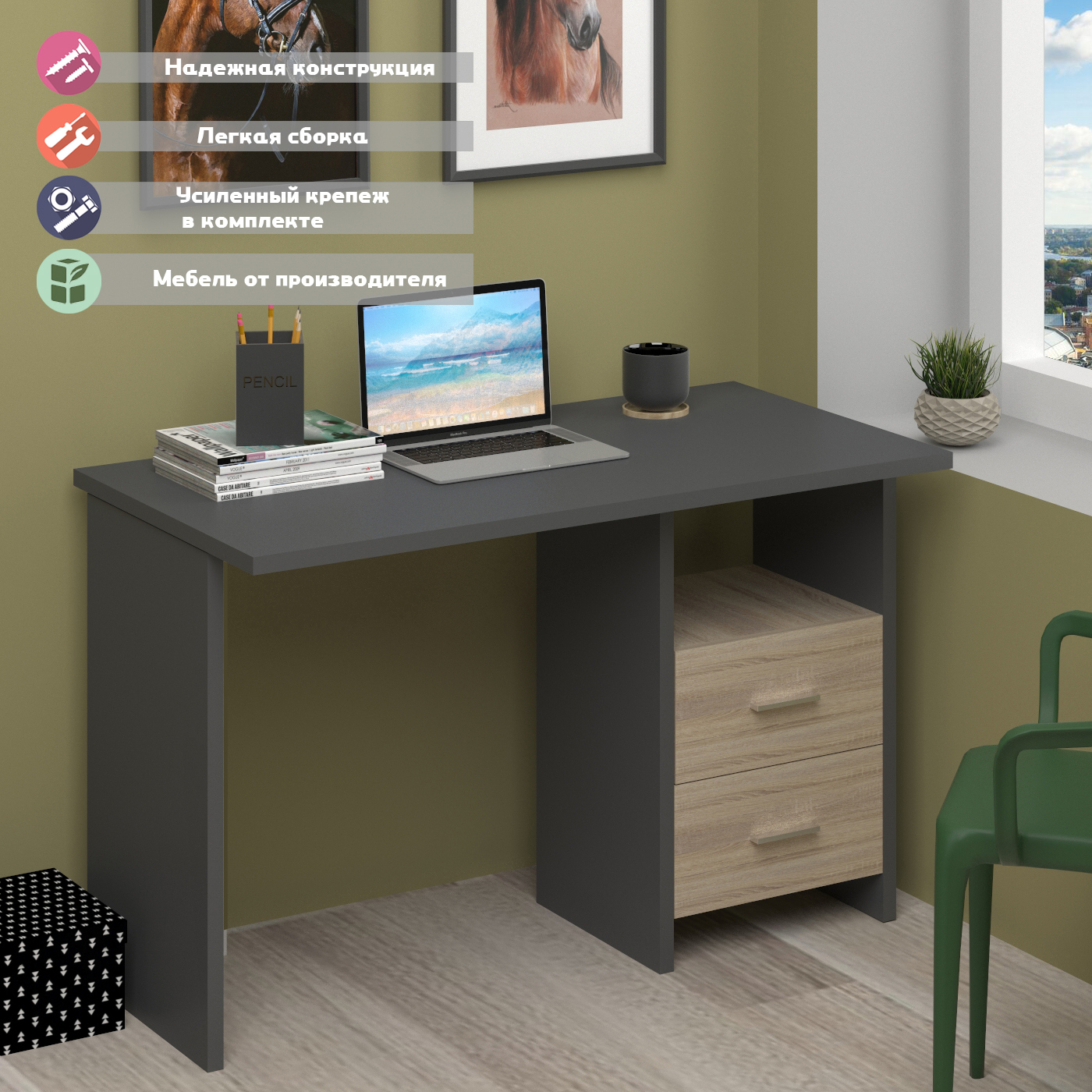 Изображение товара Стол Мэрдэс Скл-прям 120x77x60 см ЛДСП цвет графит/дуб сонома СКЛ-Прям120 ГС