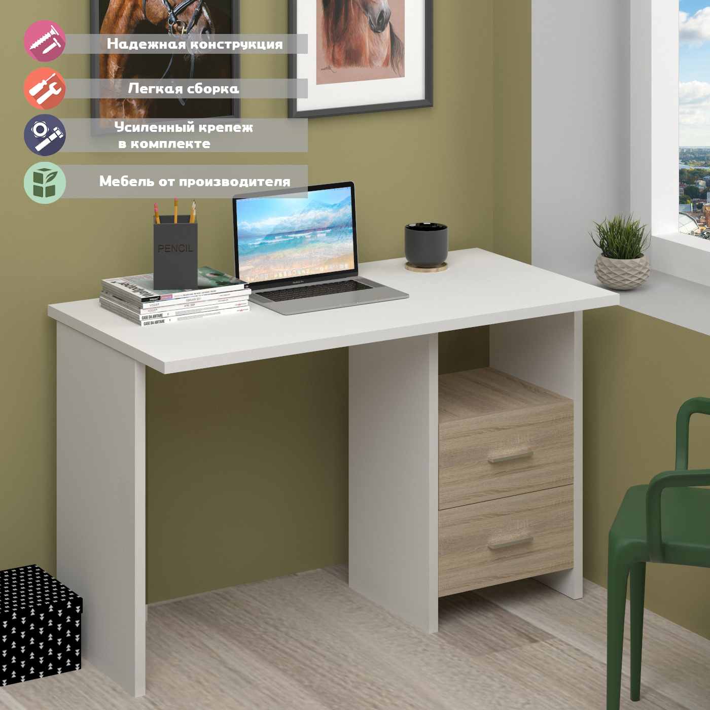 Изображение товара Стол Мэрдэс Скл-прям 120x77x60 см из ЛДСП белый дуб сонома