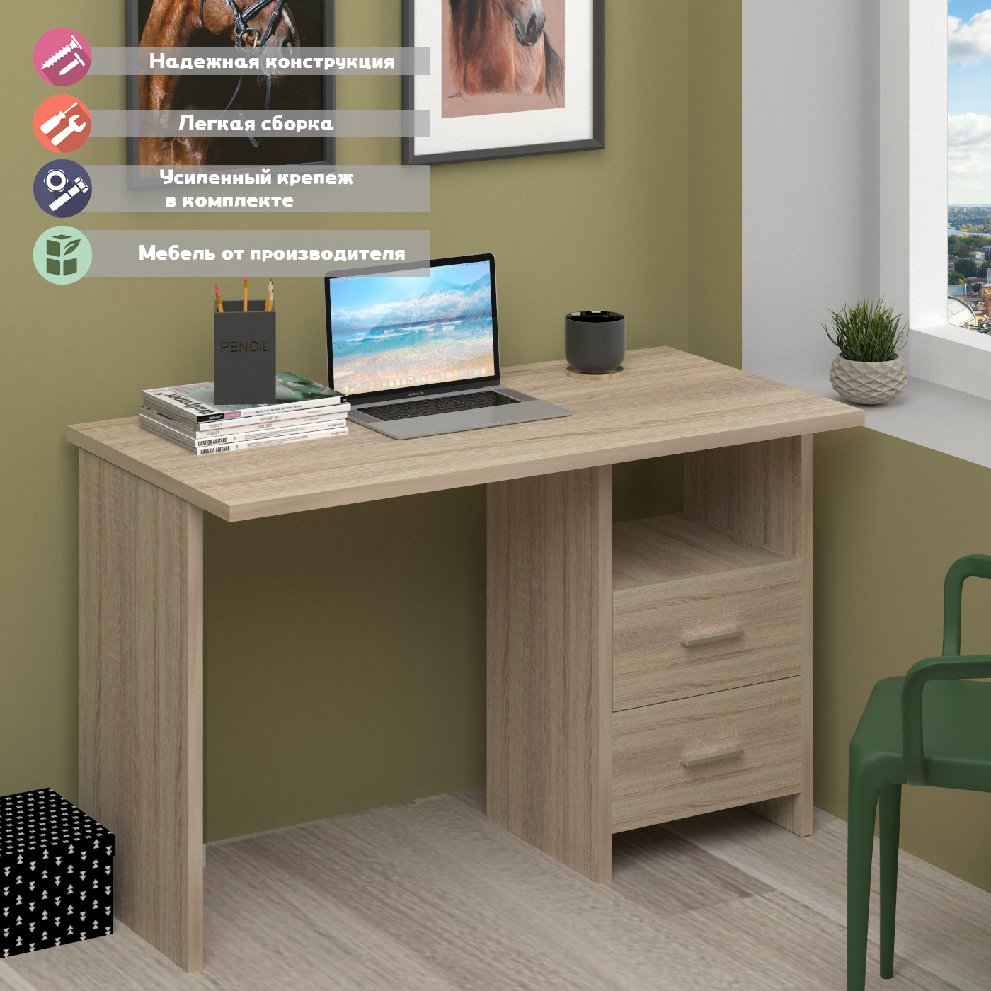 Изображение товара Стол Мэрдэс Скл-прям 120x77x60 см ЛДСП цвет дуб сонома СКЛ-Прям120 С