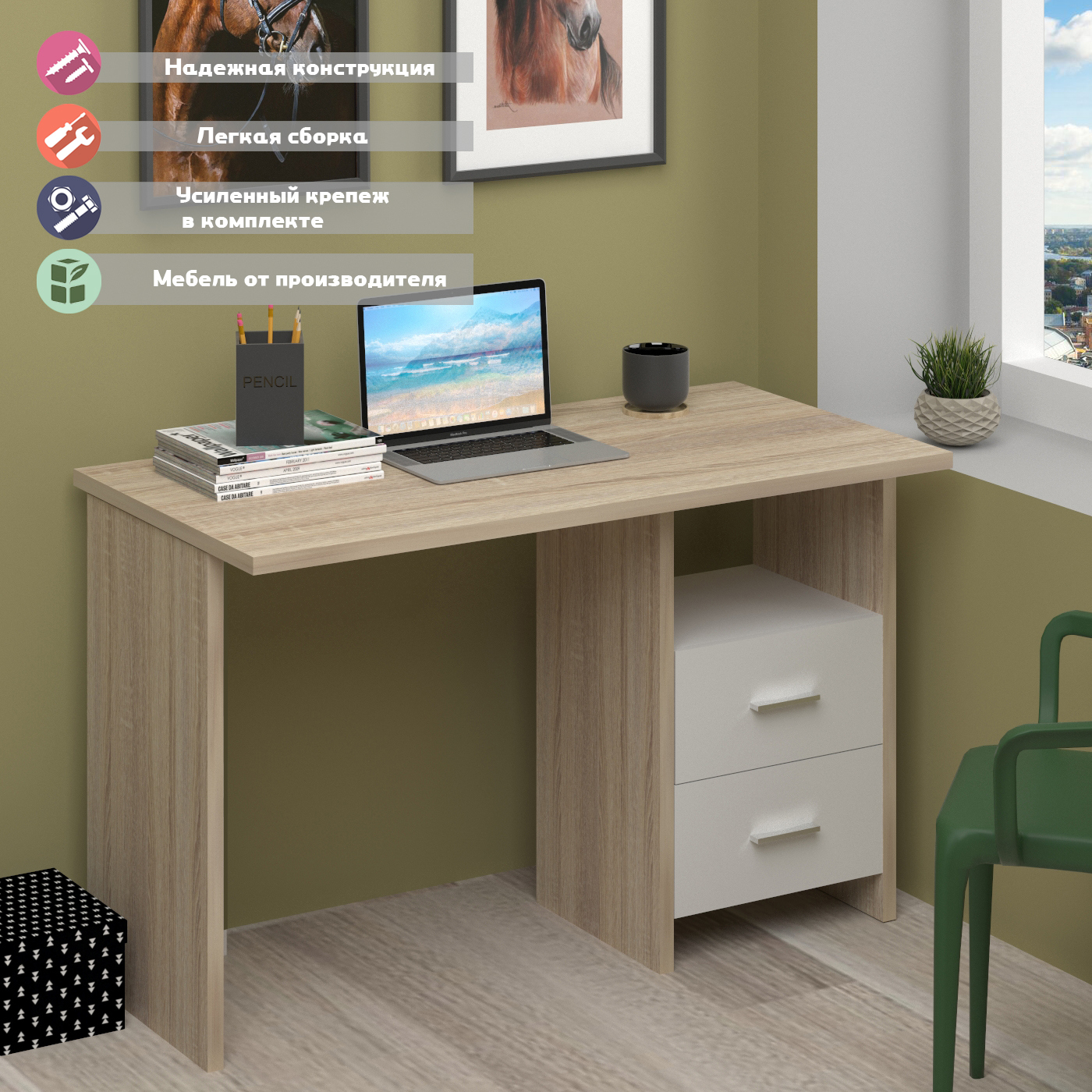 Изображение товара Стол Мэрдэс Скл-прям 120x77x60 см из ЛДСП цвет белый и дуб сонома