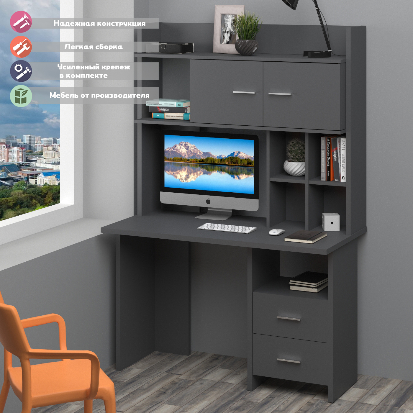 Изображение товара Стол Мэрдэс Скл прям 120х178х60 см из ЛДСП цвет графит