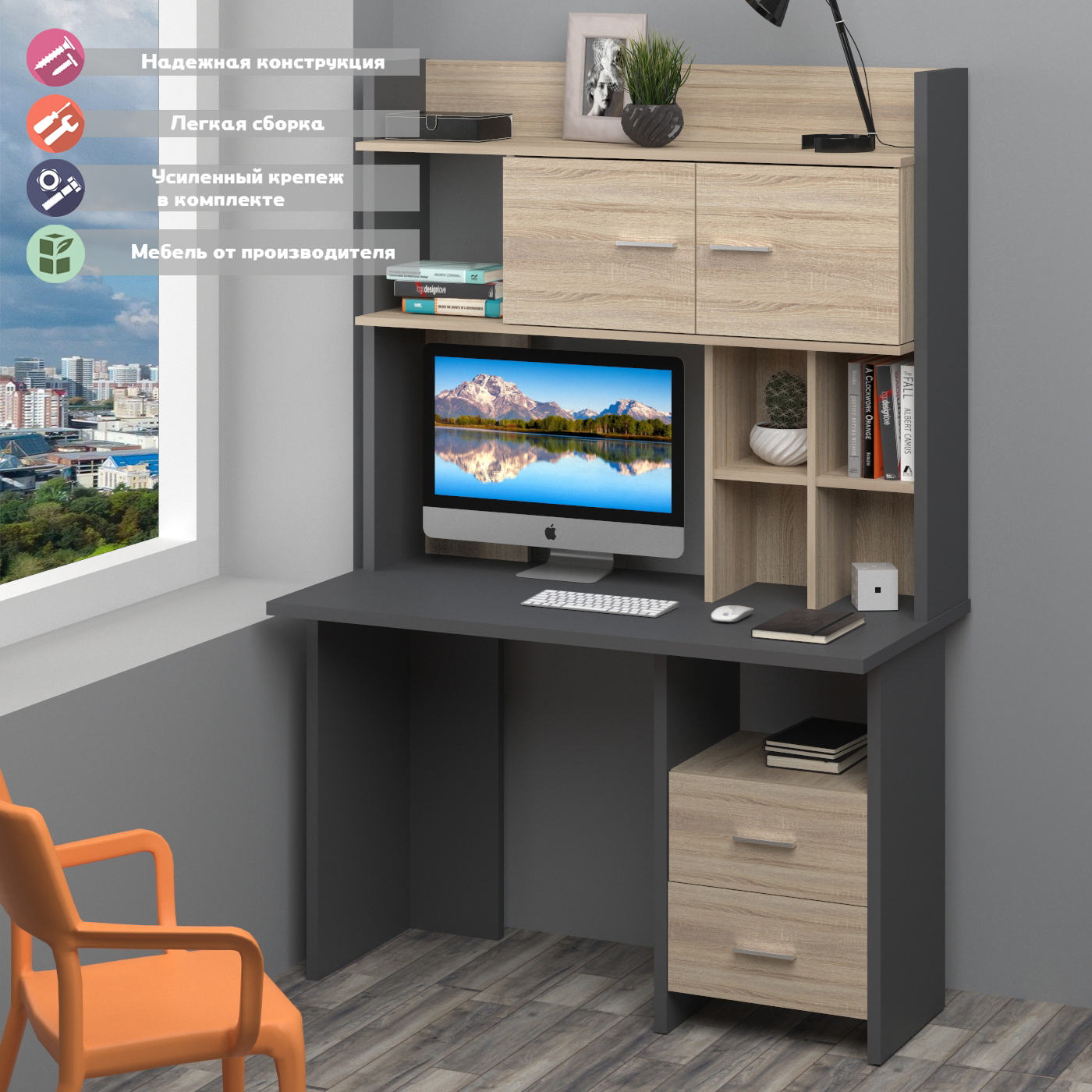 Изображение товара Стол Мэрдэс Скл-прям 120x178x60 см ЛДСП цвет графит/дуб сонома СКЛ-Прям120+НКЛХ-120 ГС