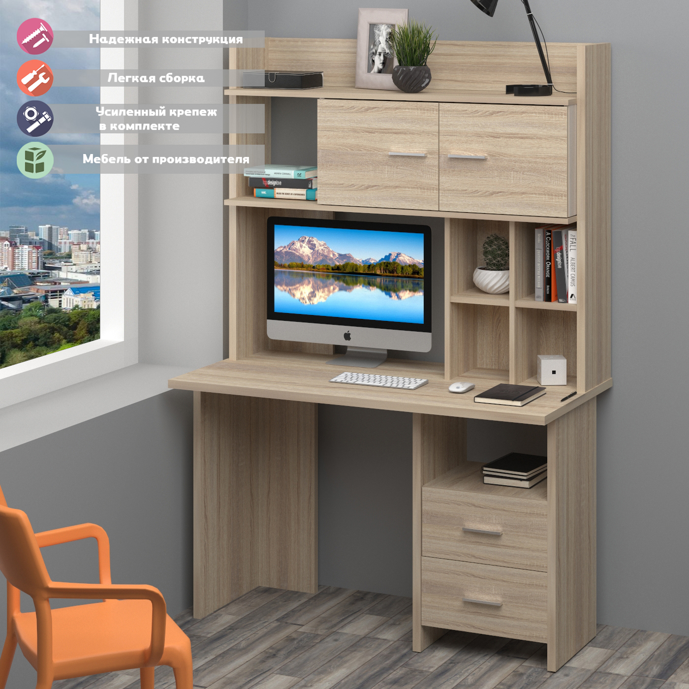 Изображение товара Стол Мэрдэс Скл-прям 120x178x60 см ЛДСП цвет дуб сонома СКЛ-Прям120+НКЛХ-120 С