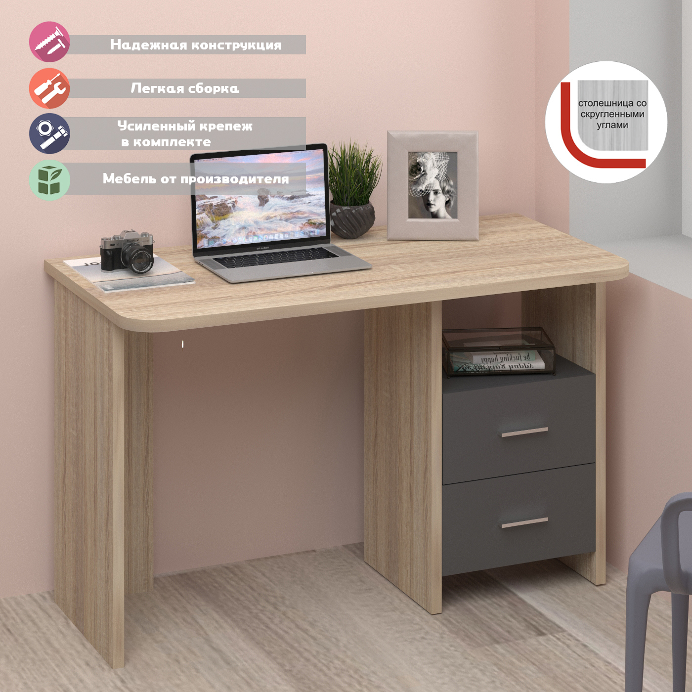 Изображение товара Стол Мэрдэс Скл-прям 120x77x60 см из ЛДСП графит дуб сонома мебель для дома