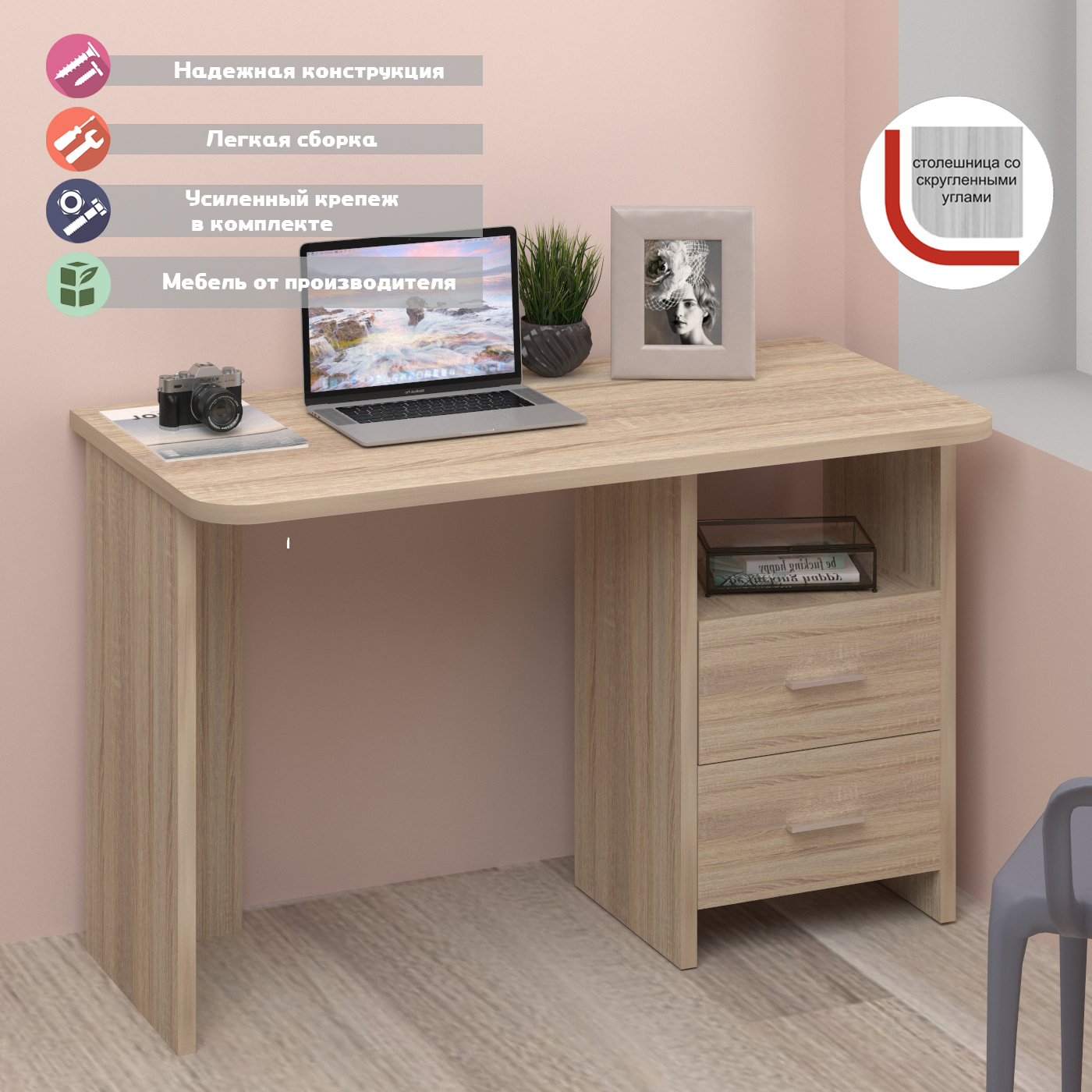 Изображение товара Стол Мэрдэс Скл-прям 120x77x60 см из ЛДСП цвет дуб сонома