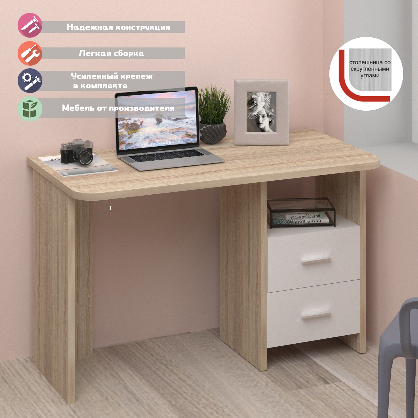 Изображение товара Стол Мэрдэс Скл-прям 120 см белый/дуб сонома