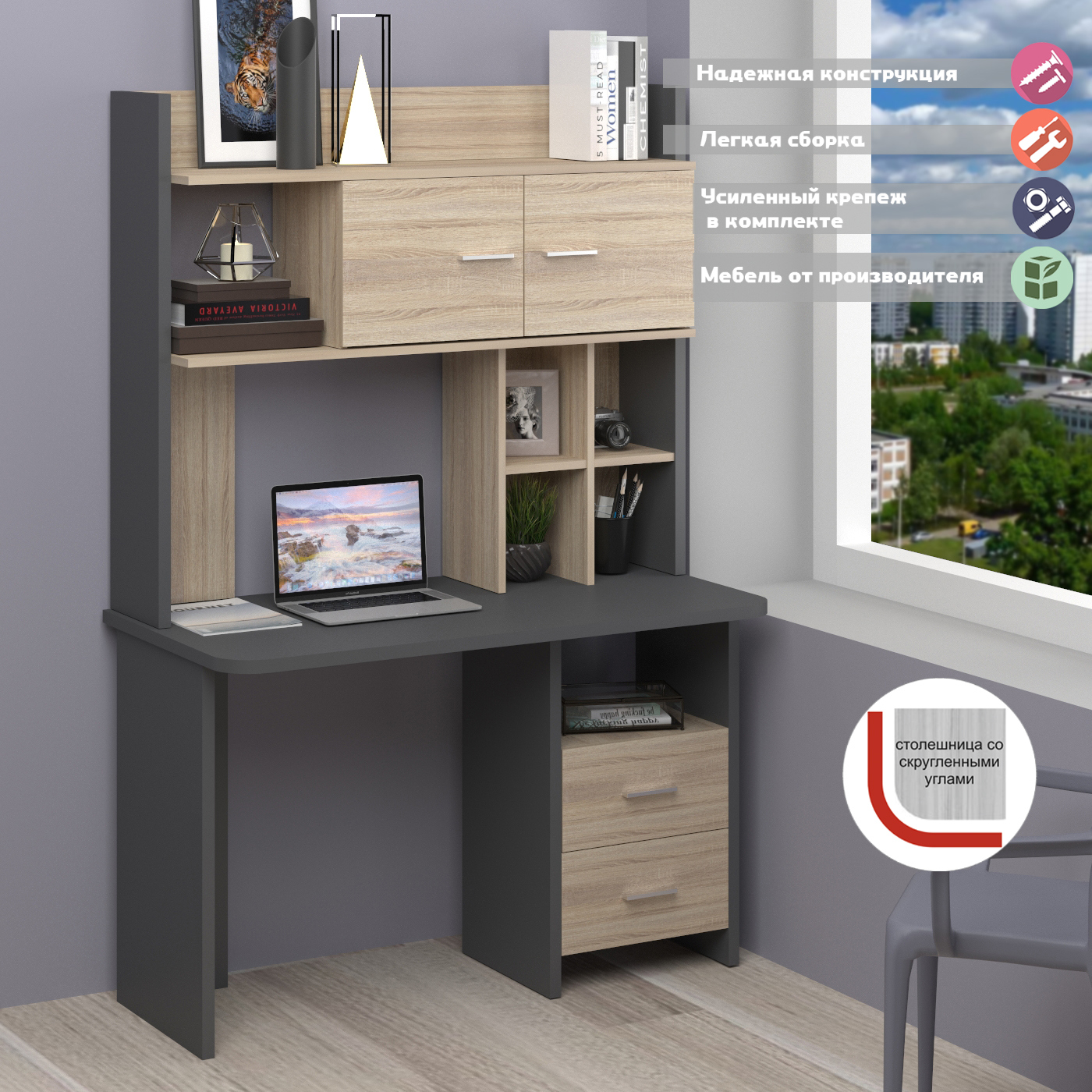 Изображение товара Стол Мэрдэс Скл-прям 120x178x60 см ЛДСП цвет графит/дуб сонома СКЛ-Прям120Р+НКЛХ-120 ГС