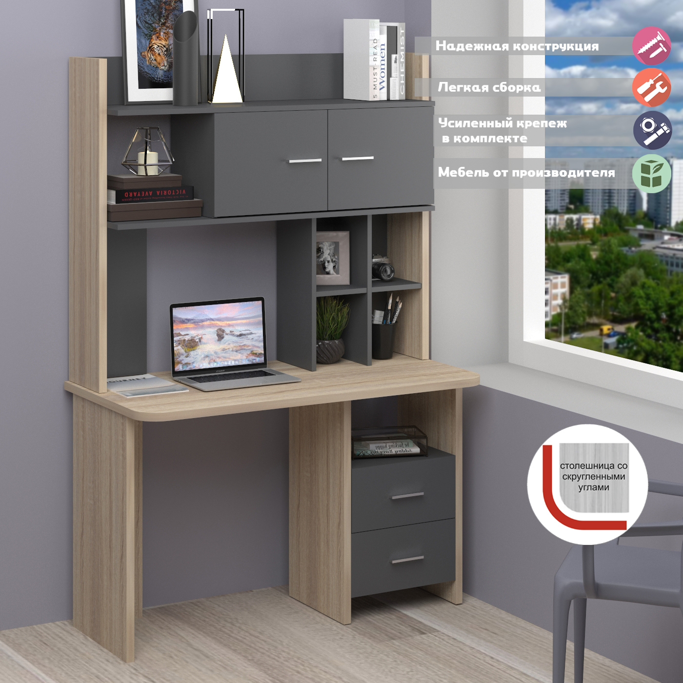 Изображение товара Стол Мэрдэс Скл-прям 120x178x60 см ЛДСП цвет графит/дуб сонома СКЛ-Прям120Р+НКЛХ-120 СГ