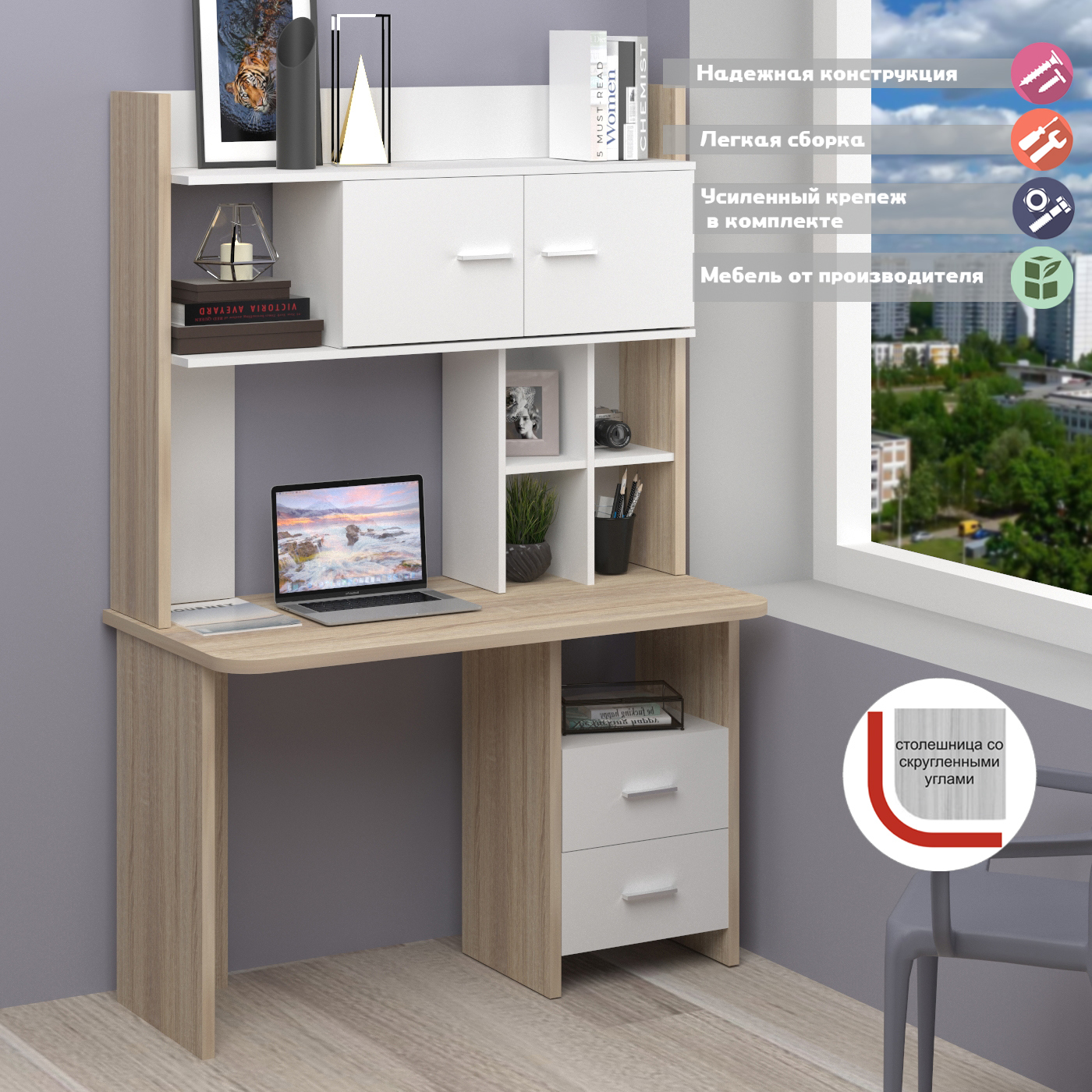 Изображение товара Стол Мэрдэс Скл-прям 120x178x60 см ЛДСП цвет белый/дуб сонома СКЛ-Прям120Р+НКЛХ-120 СБЕ