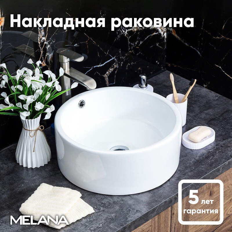 Изображение товара Раковина накладная MELANA 7076-805 Белый глянец