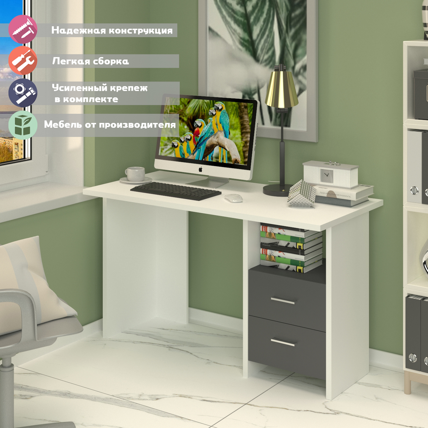 Изображение товара Стол Мэрдэс Скл-прям 130x77x60 см ЛДСП белый/графит