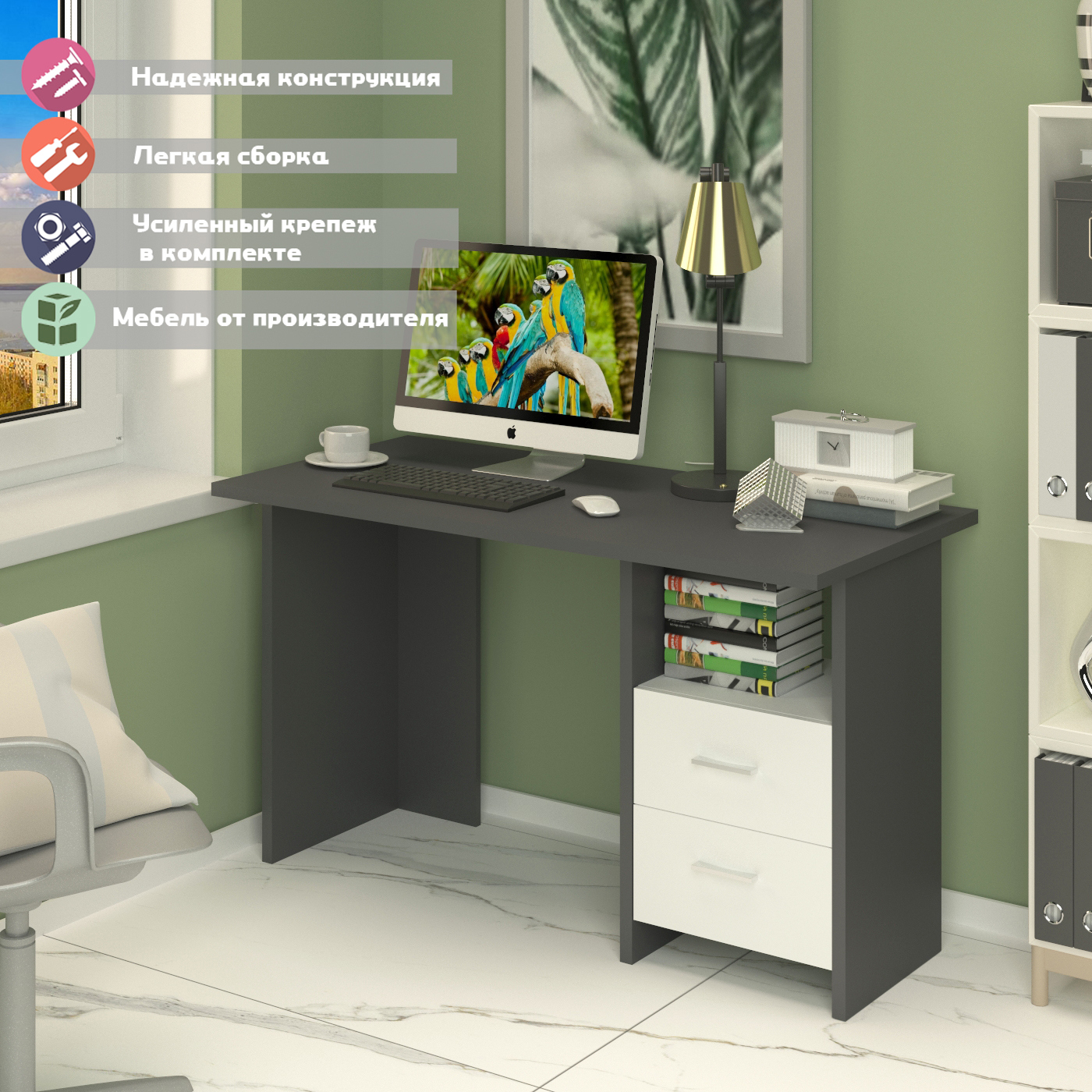 Изображение товара Стол Мэрдэс Скл-прям 130x77x60 см из ЛДСП для работы дома и офиса